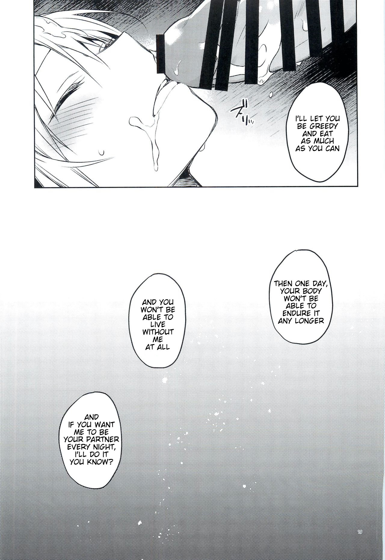 (C97) [空想休暇 (未琴圭)] 特濃!暴風魔素 (転生したらスライムだった件) [英訳]