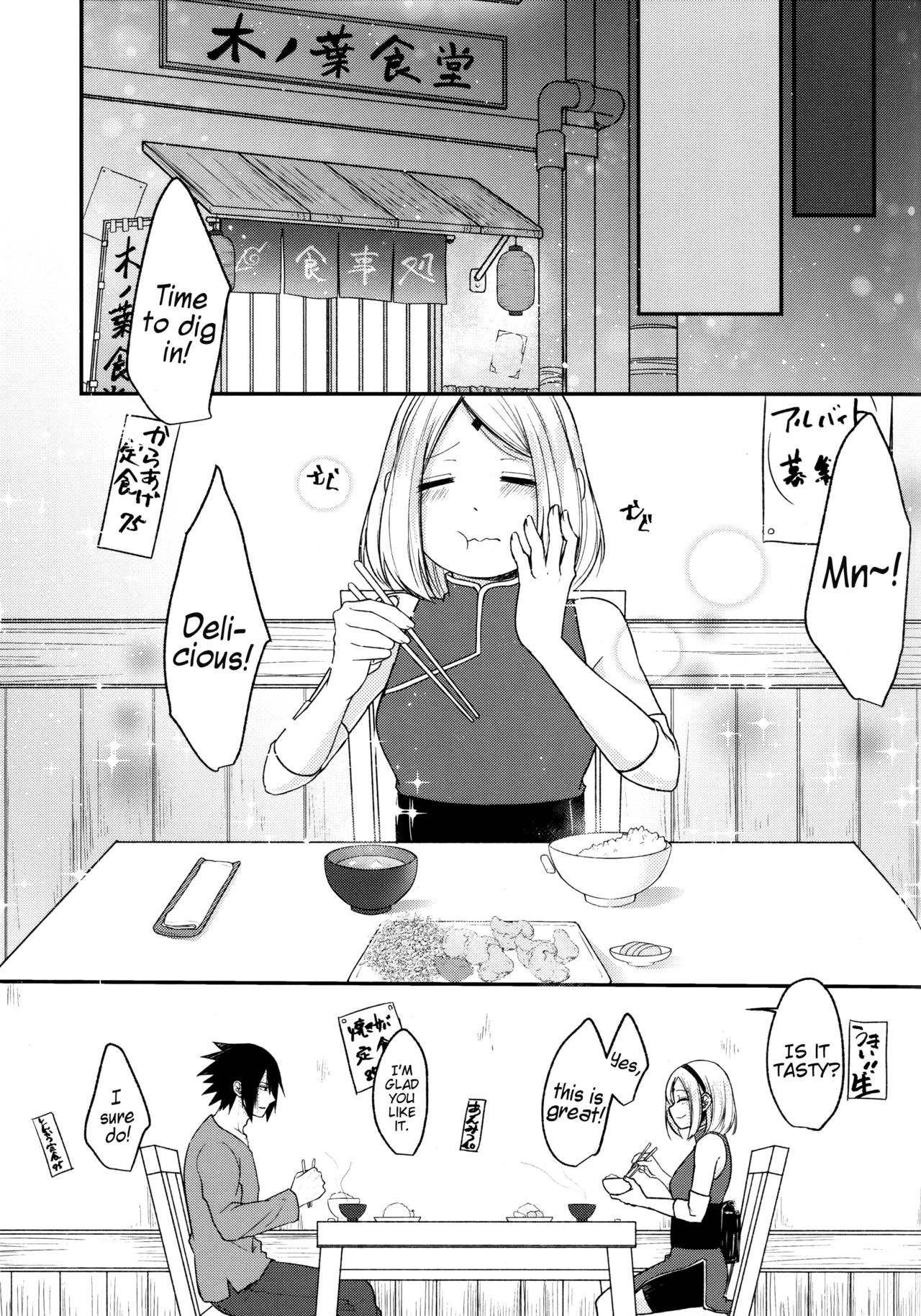 (超全忍集結2019) [とぎじる (王林)] Darling Pinky Bottle (NARUTO -ナルト-) [英訳]