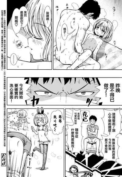 [砂漠] 女の子のおもちゃ [中国翻訳]