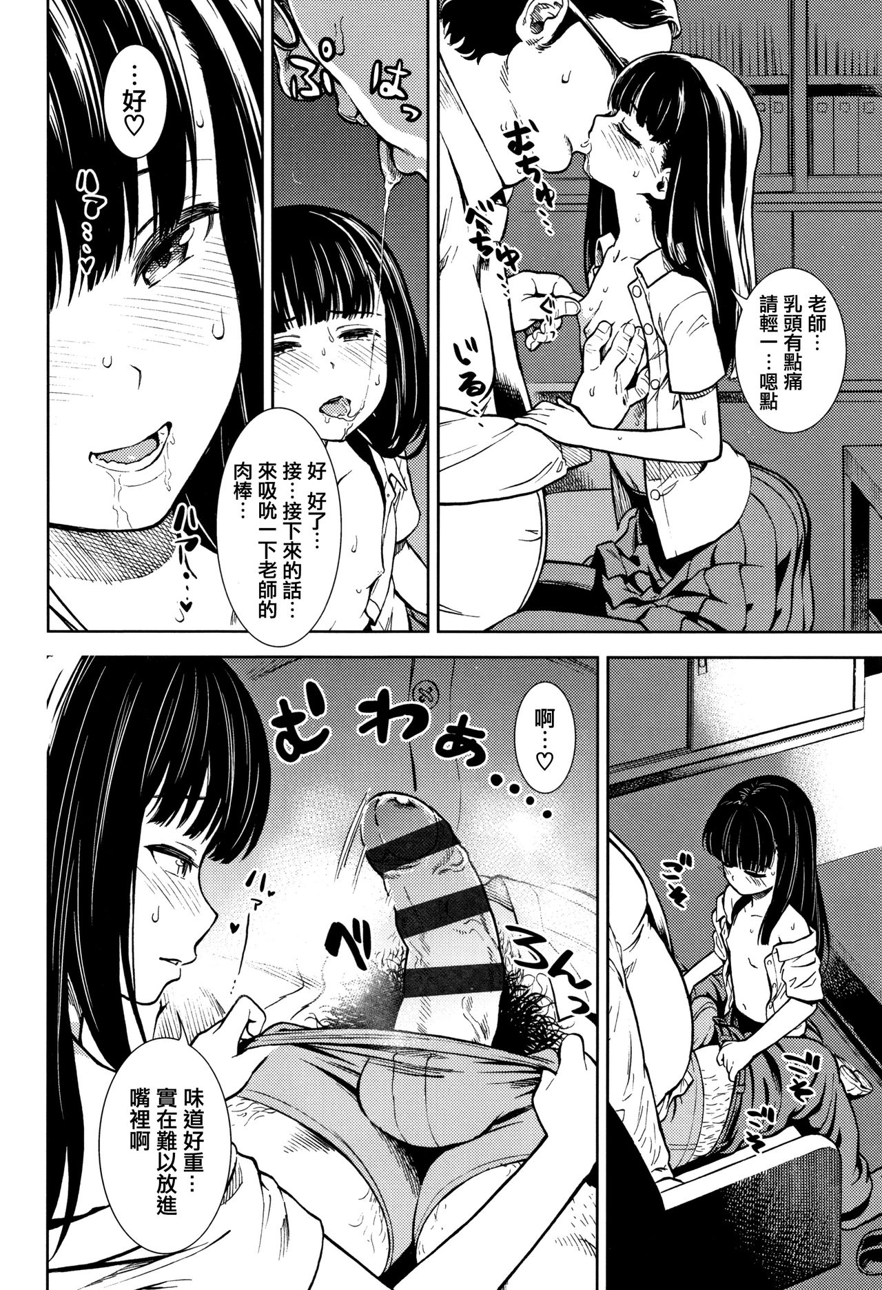 [砂漠] 女の子のおもちゃ [中国翻訳]