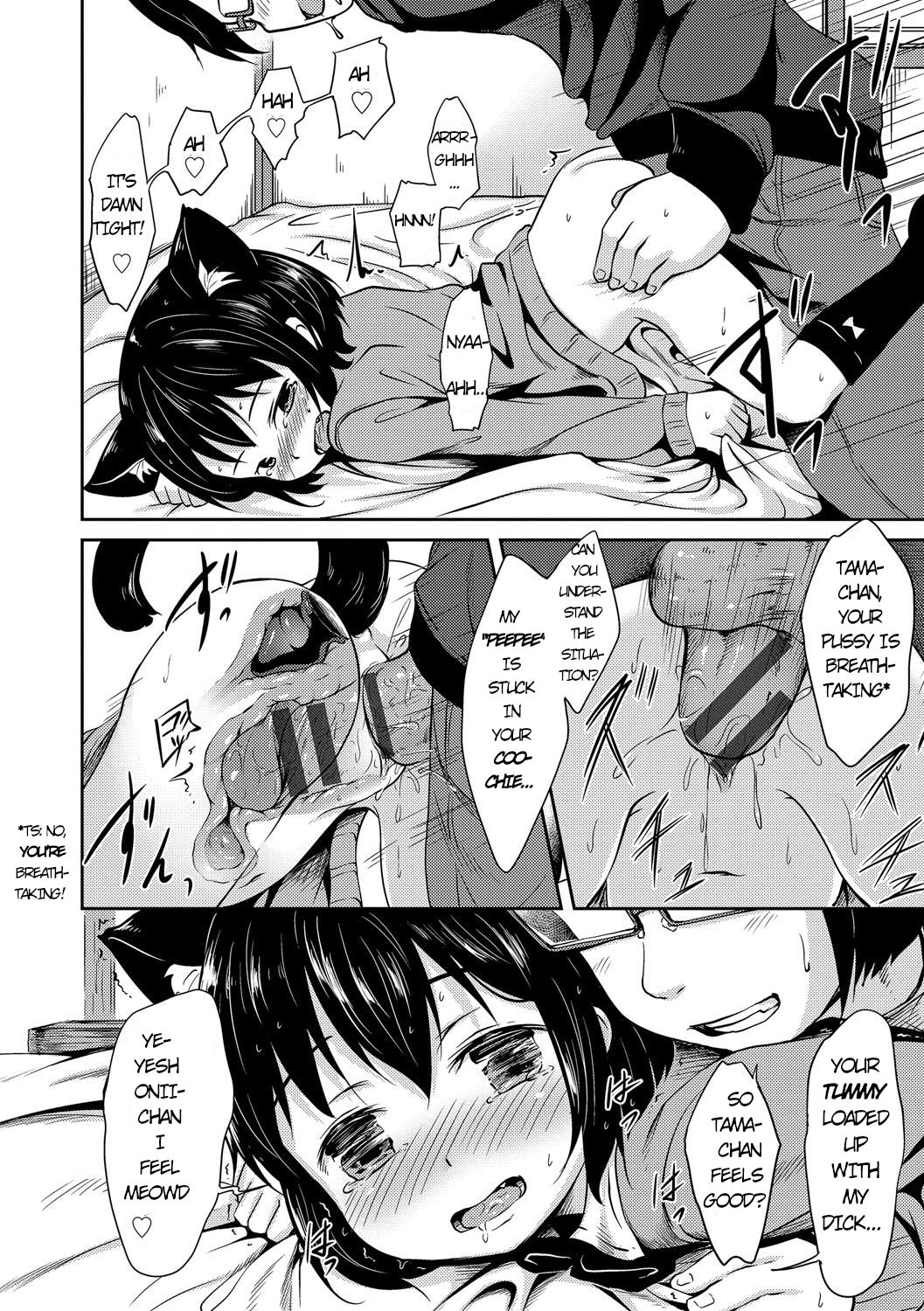 [broiler] たまちゃん (ねこ耳娘は発情期) [英訳]