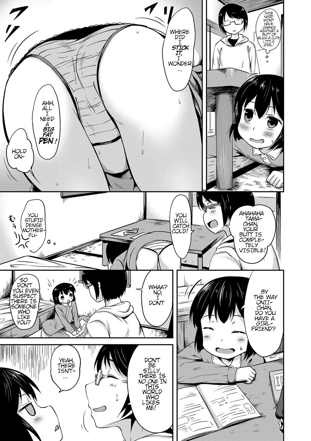 [broiler] たまちゃん (ねこ耳娘は発情期) [英訳]