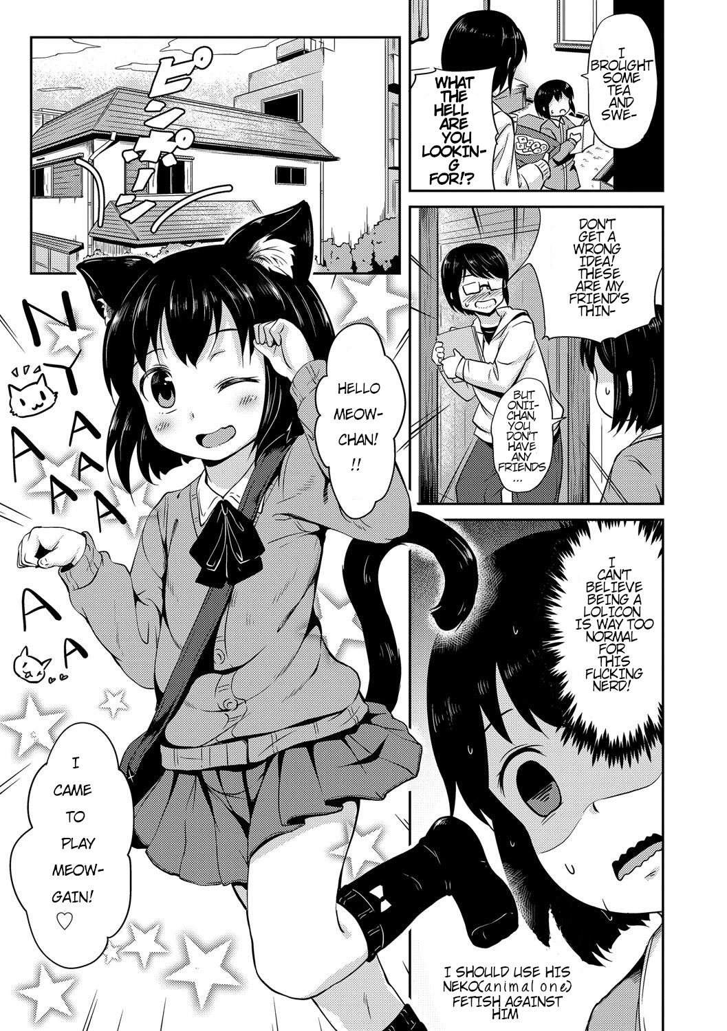 [broiler] たまちゃん (ねこ耳娘は発情期) [英訳]
