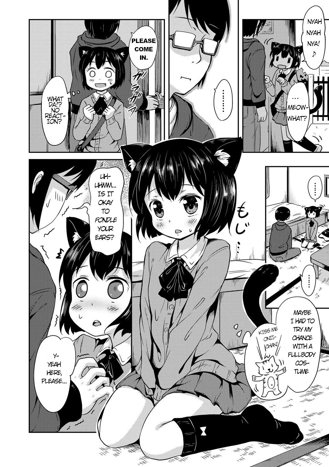 [broiler] たまちゃん (ねこ耳娘は発情期) [英訳]