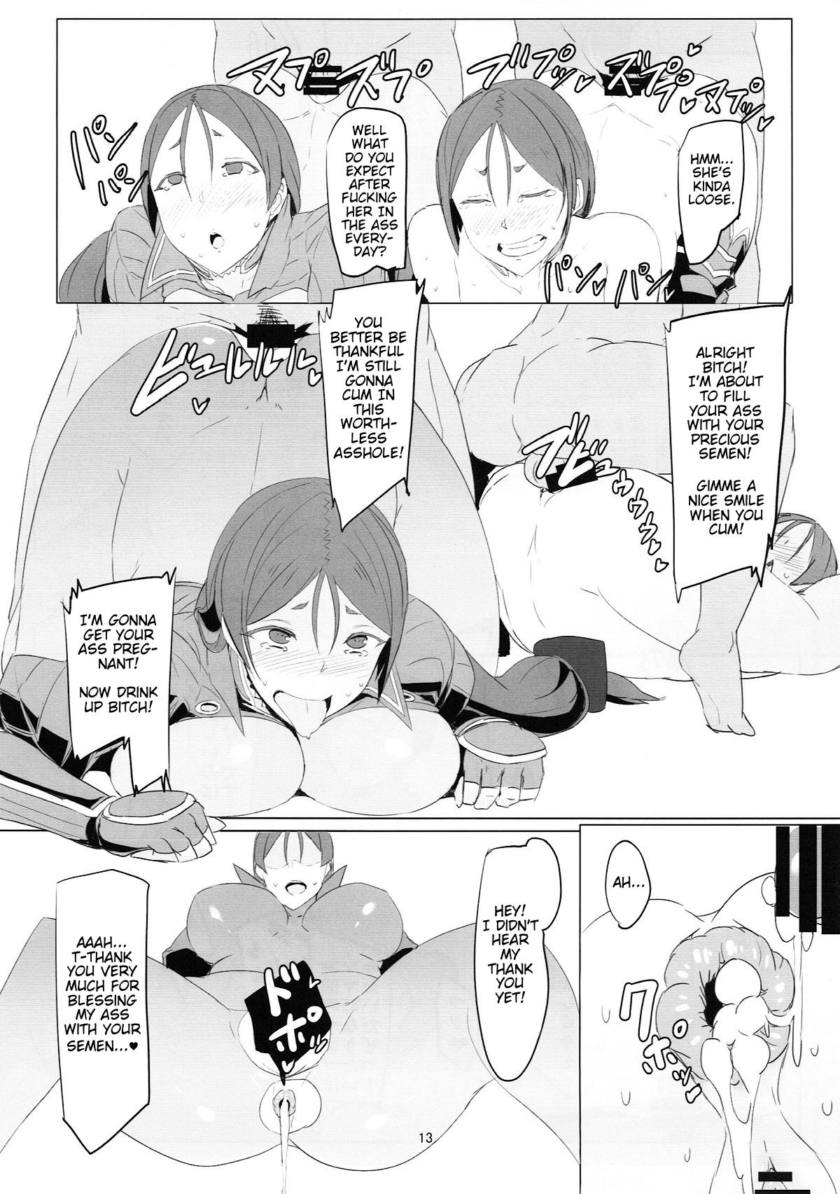 (C93) [キャラメル野郎 (ky.)] 最近僕のママ達が僕に冷たくなった訳 (Fate/Grand Order) [英訳]