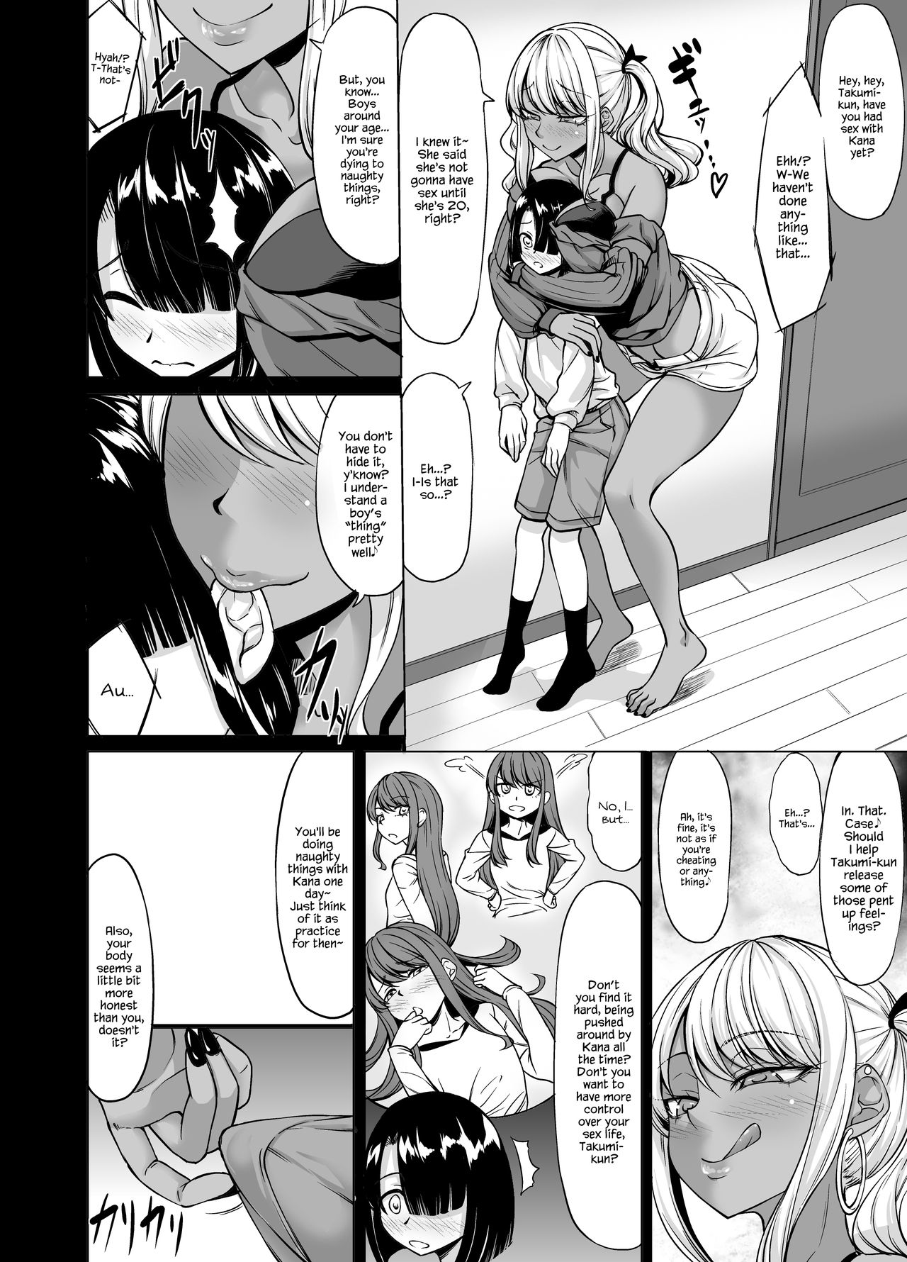[七転八起 (kinntarou)] Aカップの彼女よりJカップの黒ギャルのお姉さんの方がいいよね? [英訳]