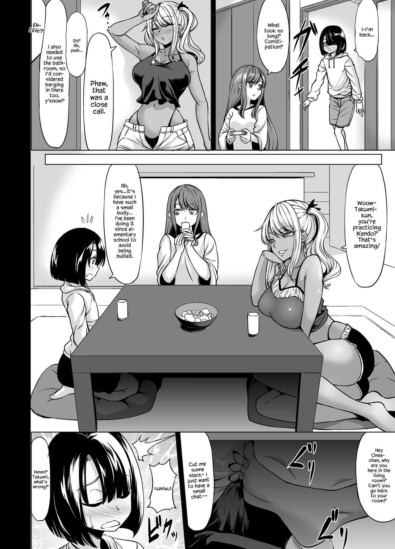 [七転八起 (kinntarou)] Aカップの彼女よりJカップの黒ギャルのお姉さんの方がいいよね? [英訳]