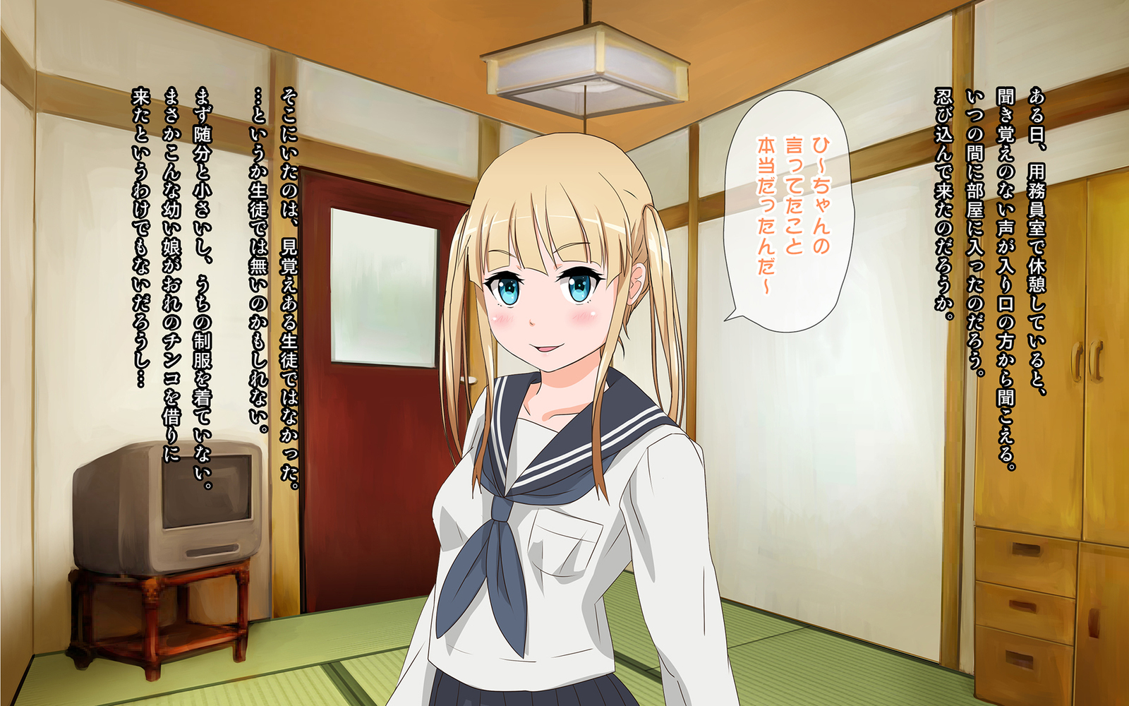 女生の妖夢になったオレは初歩きの聖太刀とひがわりでSEXさせられ亭ます！？