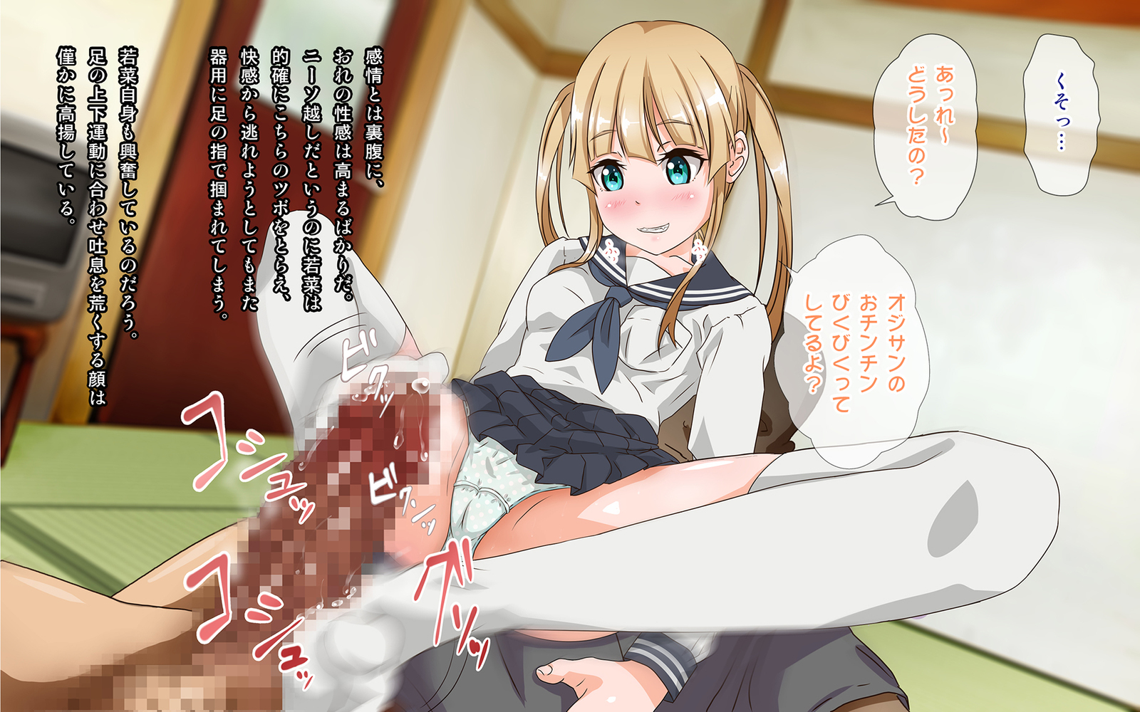 女生の妖夢になったオレは初歩きの聖太刀とひがわりでSEXさせられ亭ます！？