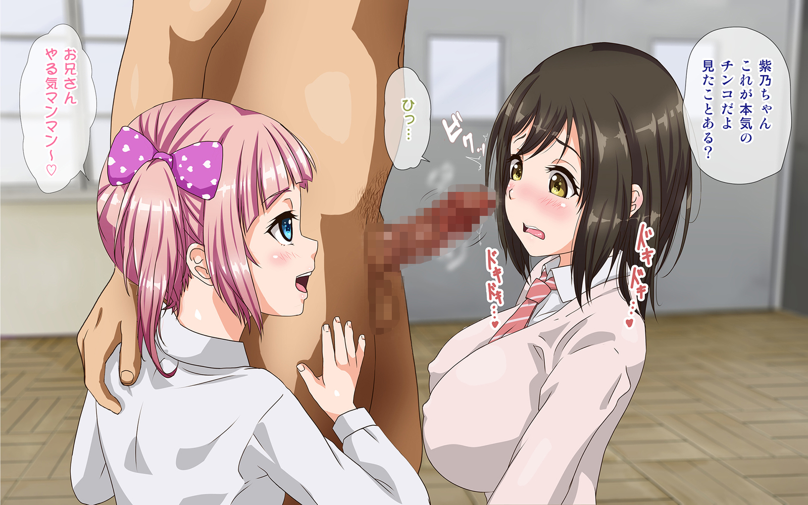 女生の妖夢になったオレは初歩きの聖太刀とひがわりでSEXさせられ亭ます！？