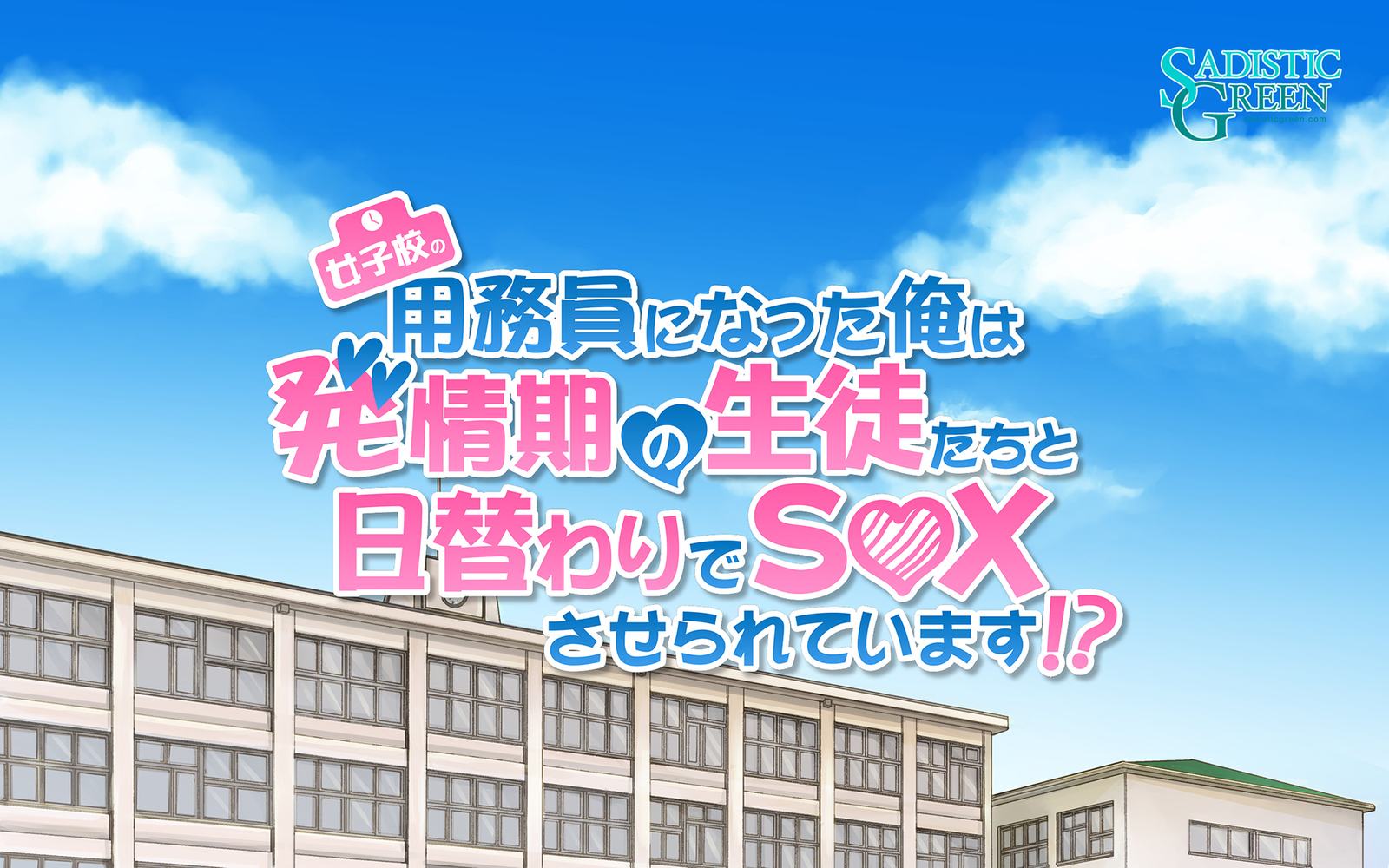 女生の妖夢になったオレは初歩きの聖太刀とひがわりでSEXさせられ亭ます！？