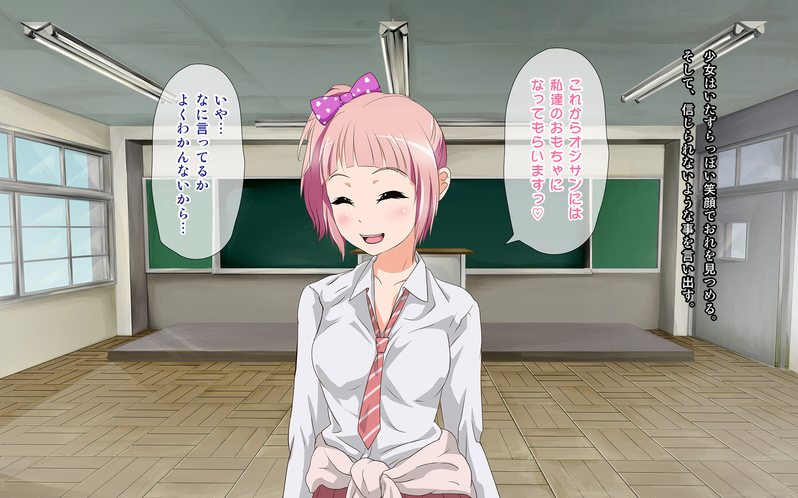 女生の妖夢になったオレは初歩きの聖太刀とひがわりでSEXさせられ亭ます！？
