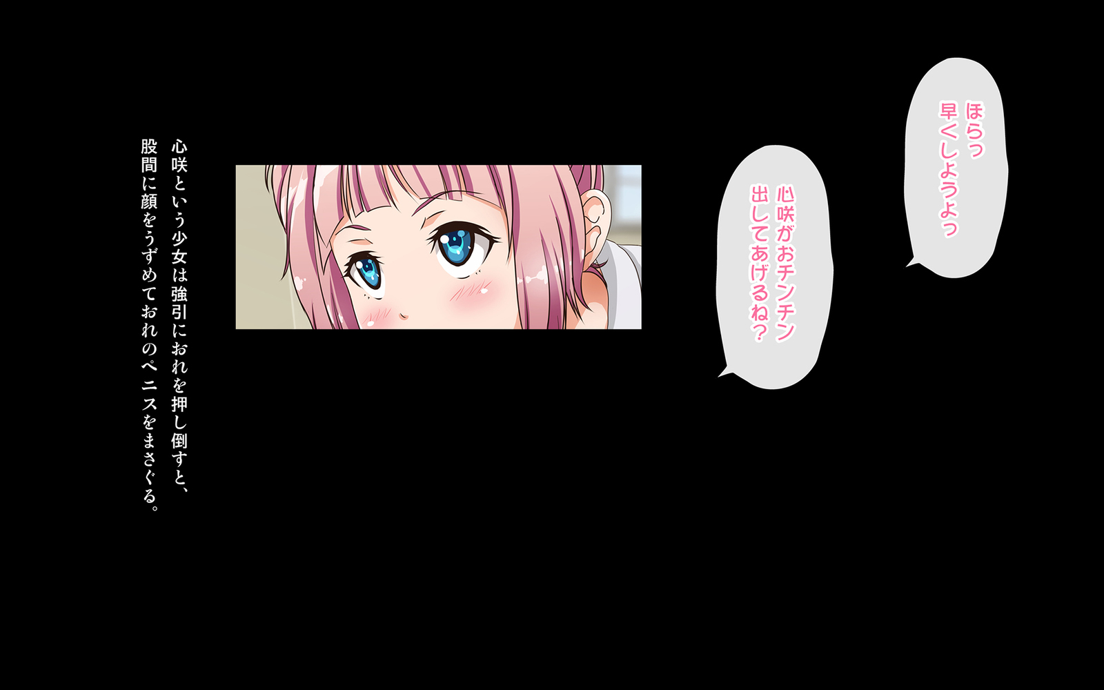女生の妖夢になったオレは初歩きの聖太刀とひがわりでSEXさせられ亭ます！？