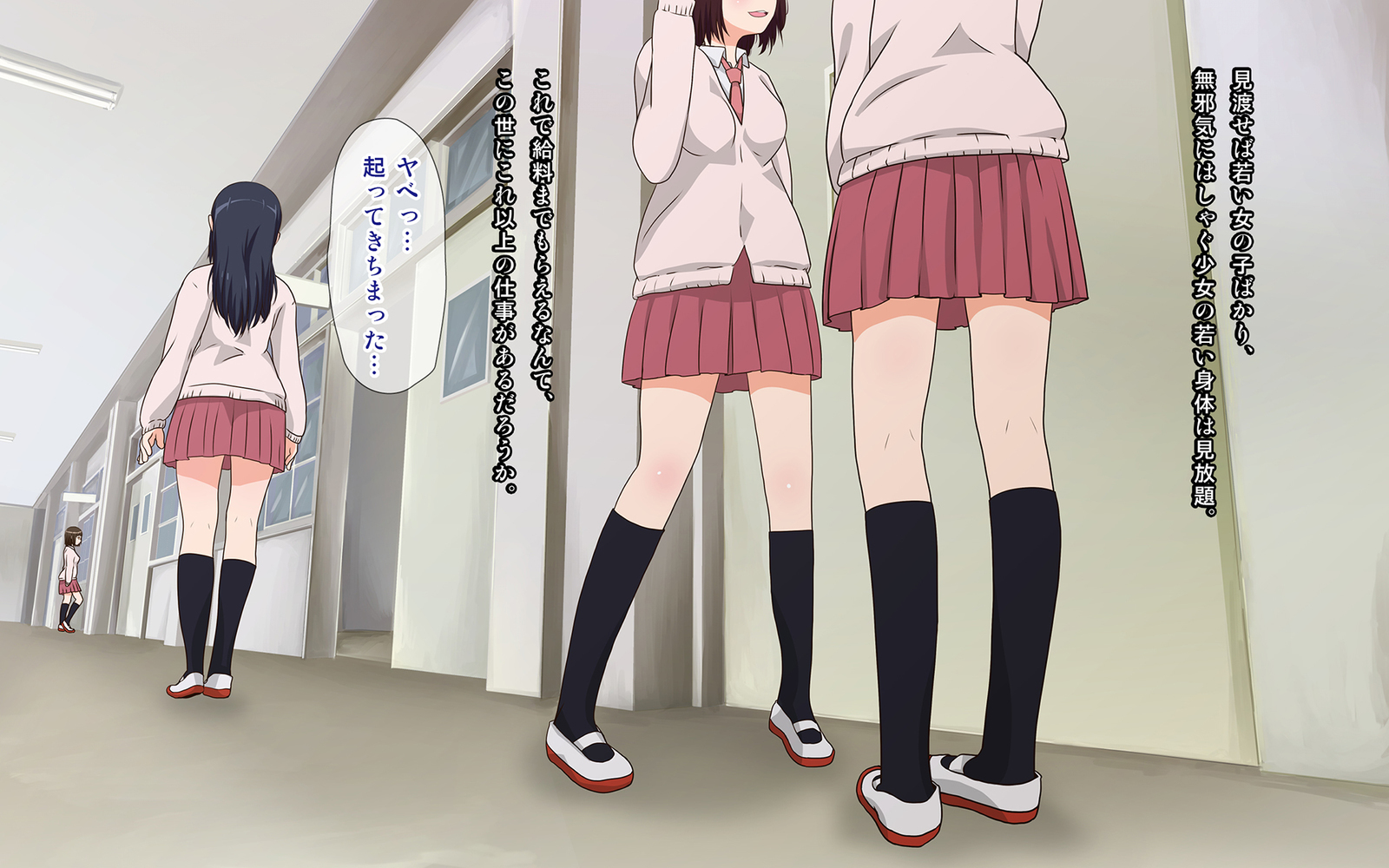 女生の妖夢になったオレは初歩きの聖太刀とひがわりでSEXさせられ亭ます！？