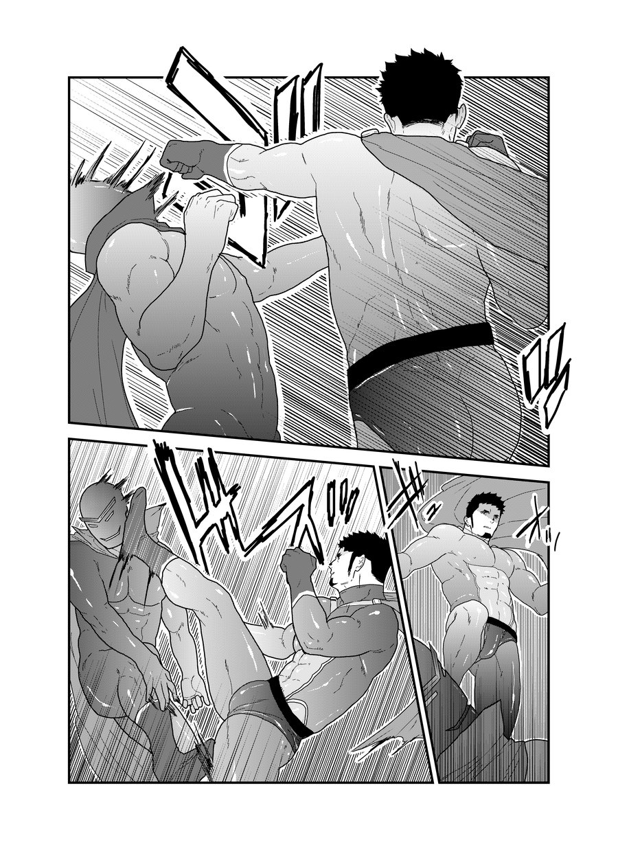 [空色パンダ (ヤモメ)] ヒーロー辞めたいんですけど。4