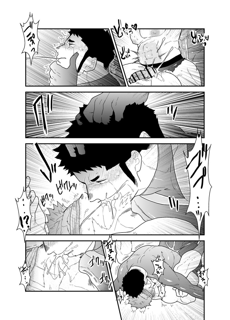 [空色パンダ (ヤモメ)] ヒーロー辞めたいんですけど。4