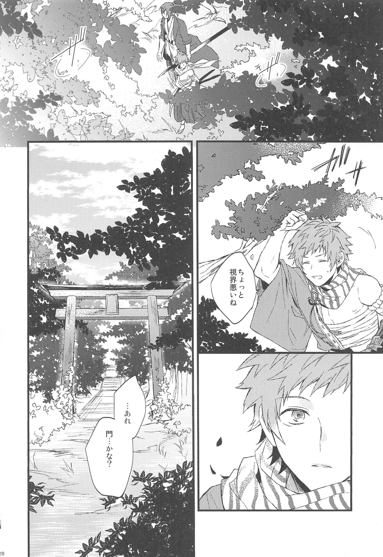 (SPARK13) [Plan-S (すま)] 夜咲き花の恋しもの (グランブルーファンタジー)