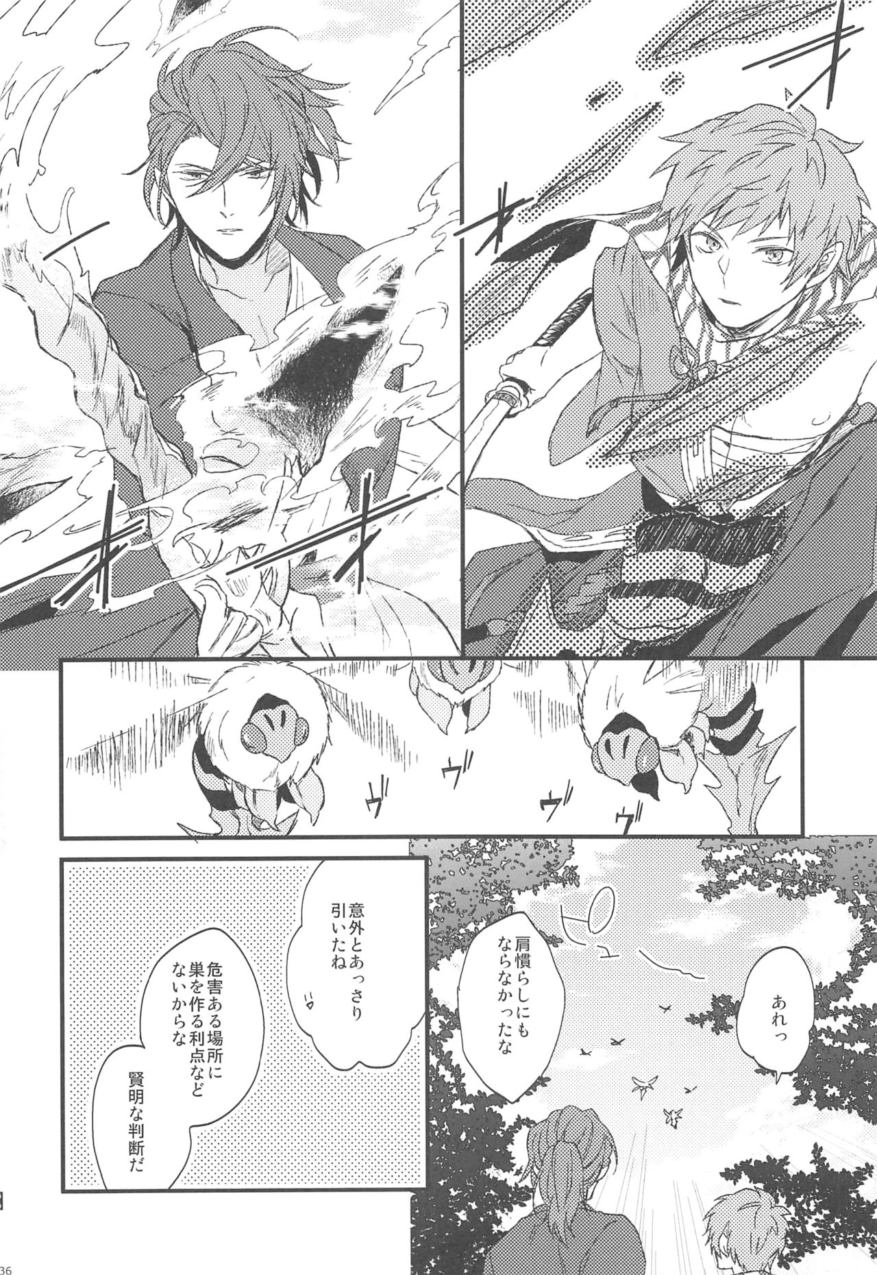 (SPARK13) [Plan-S (すま)] 夜咲き花の恋しもの (グランブルーファンタジー)
