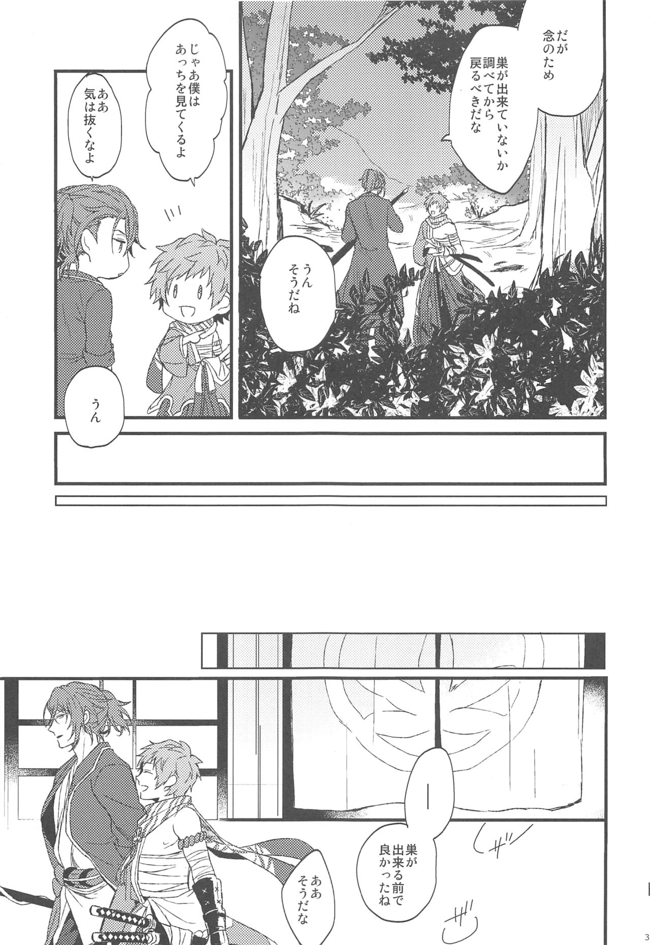 (SPARK13) [Plan-S (すま)] 夜咲き花の恋しもの (グランブルーファンタジー)