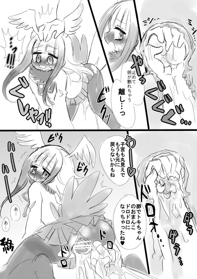 [いさなん] けもフレラクガキ詰め (けものフレンズ)