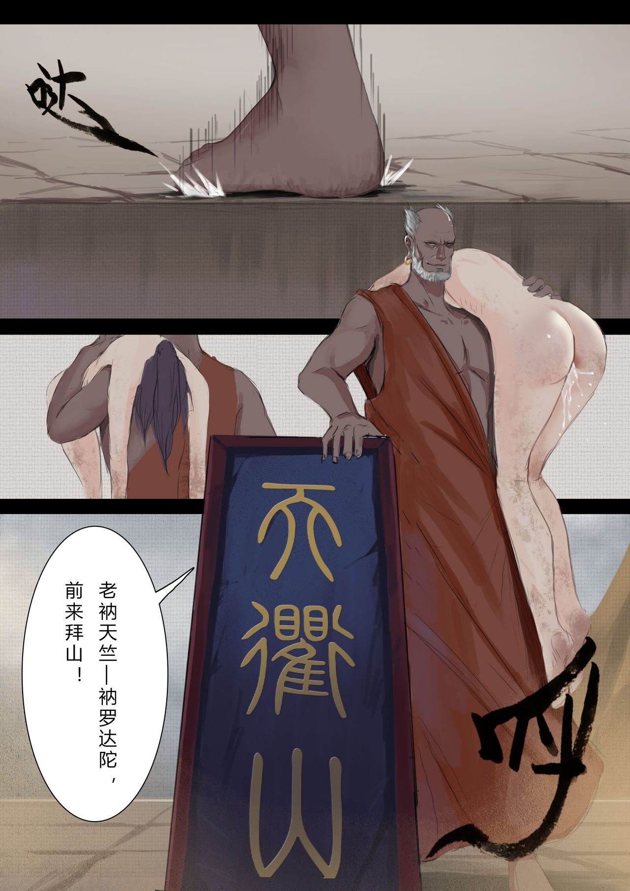 [ 牛B奶奶·NBNN] 一屄一世界 [中国語]