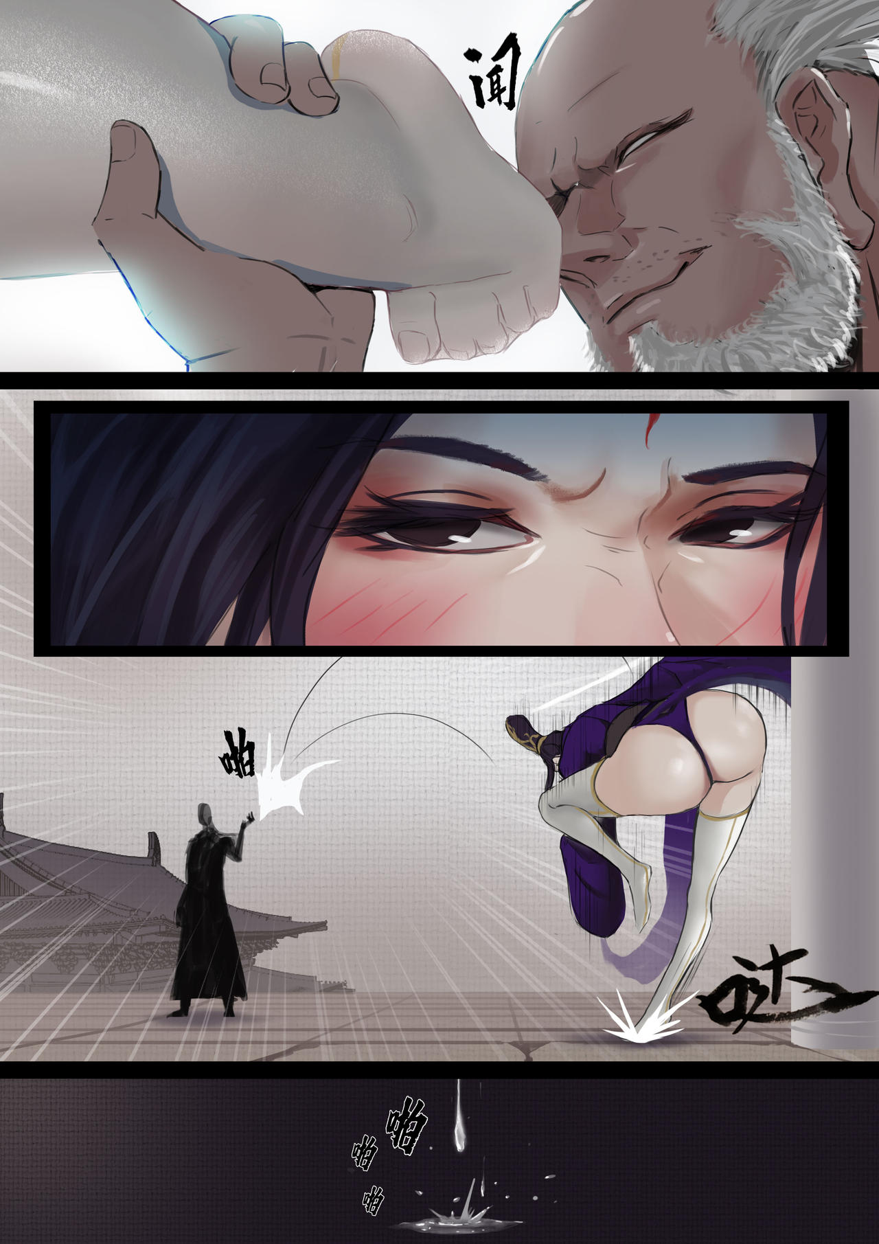 [ 牛B奶奶·NBNN] 一屄一世界 [中国語]