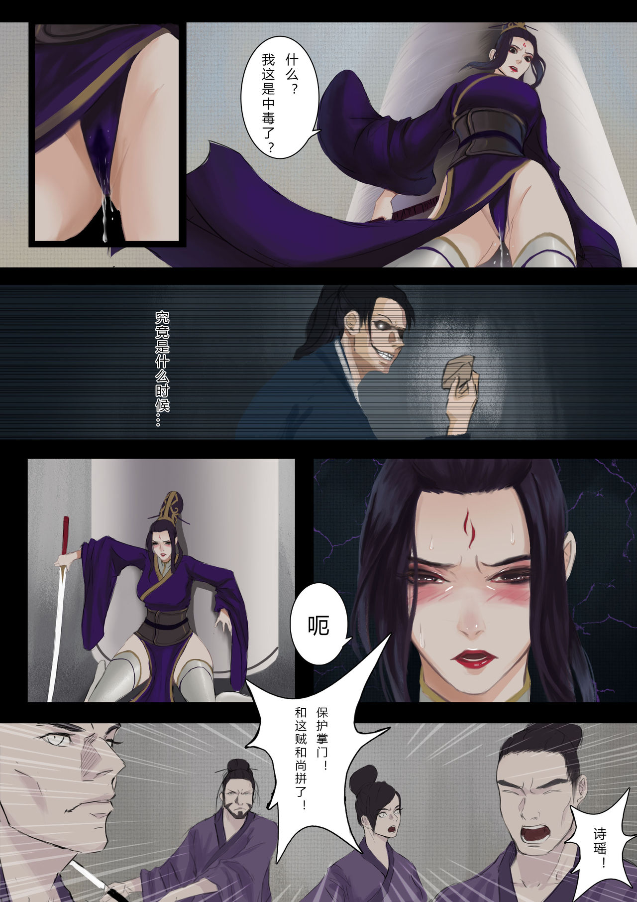 [ 牛B奶奶·NBNN] 一屄一世界 [中国語]