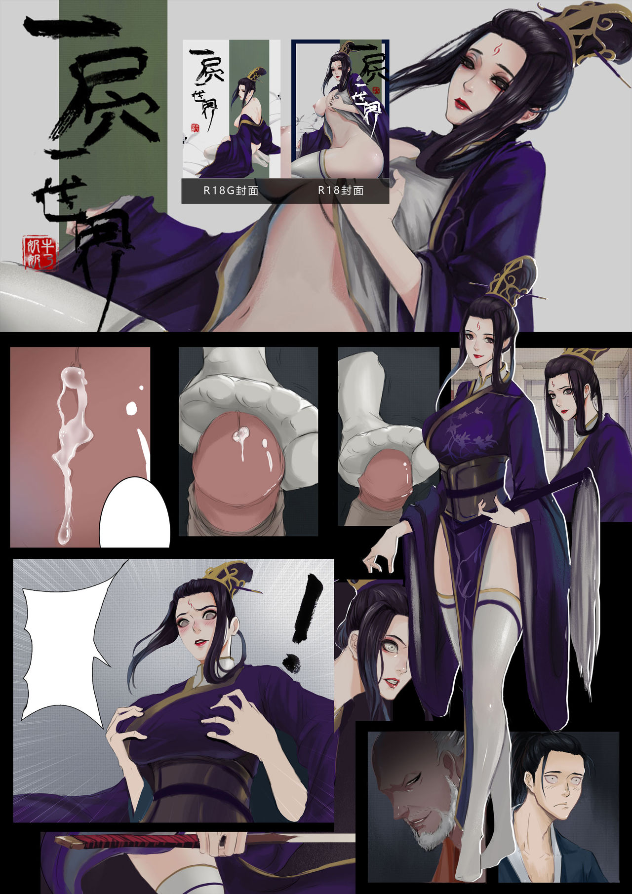 [ 牛B奶奶·NBNN] 一屄一世界 [中国語]