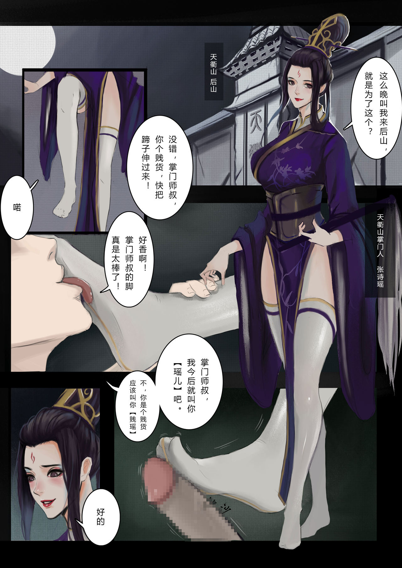 [ 牛B奶奶·NBNN] 一屄一世界 [中国語]