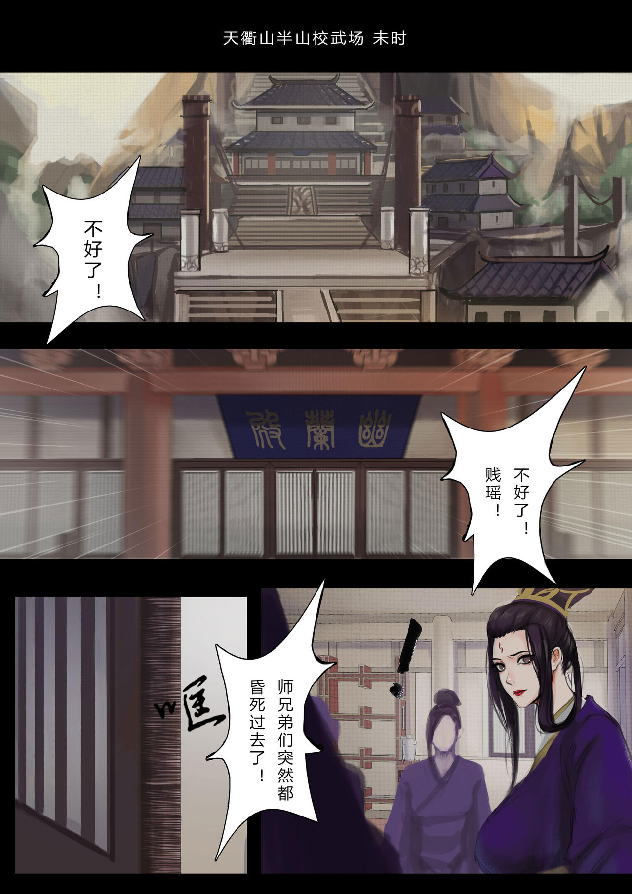 [ 牛B奶奶·NBNN] 一屄一世界 [中国語]