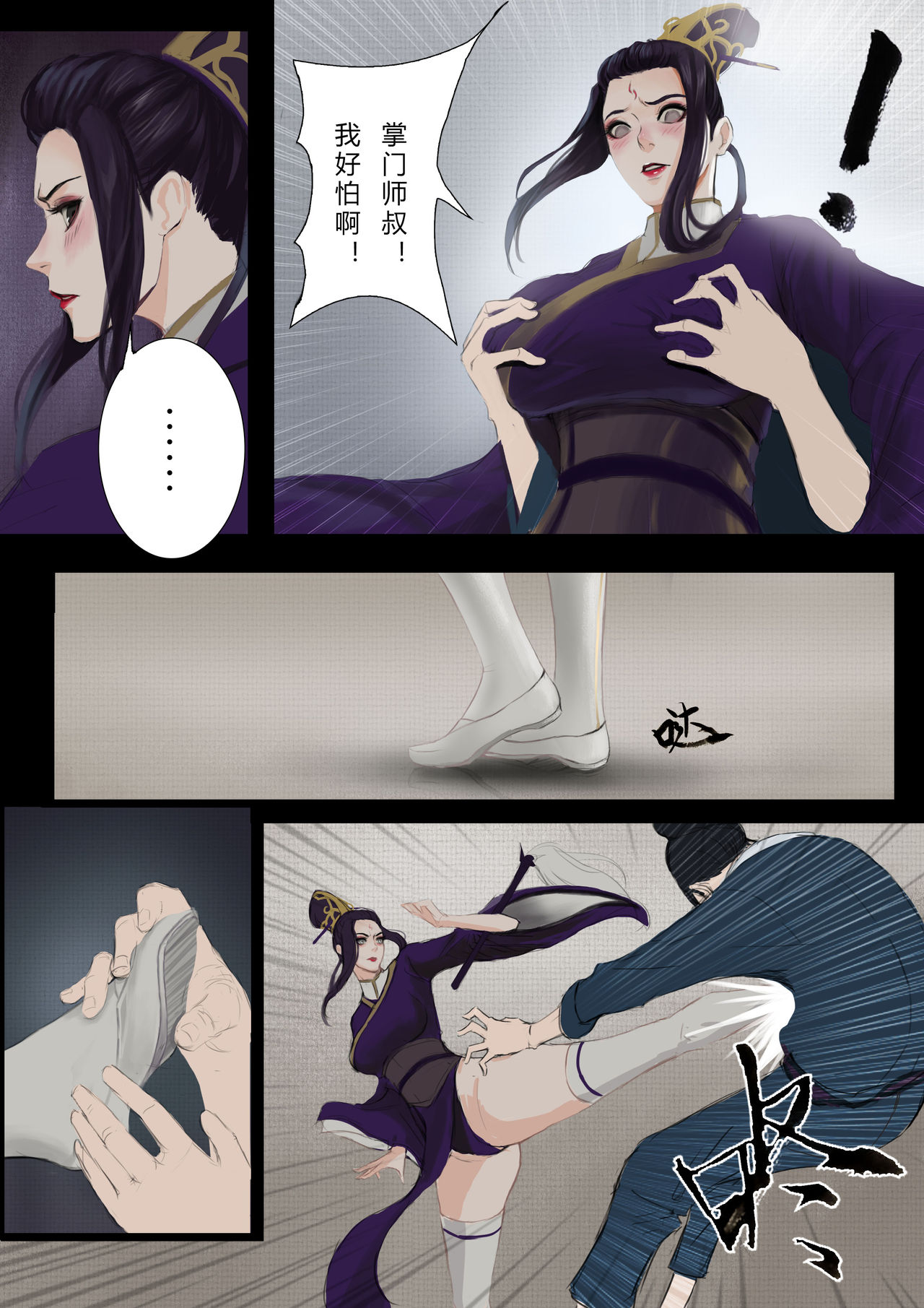 [ 牛B奶奶·NBNN] 一屄一世界 [中国語]