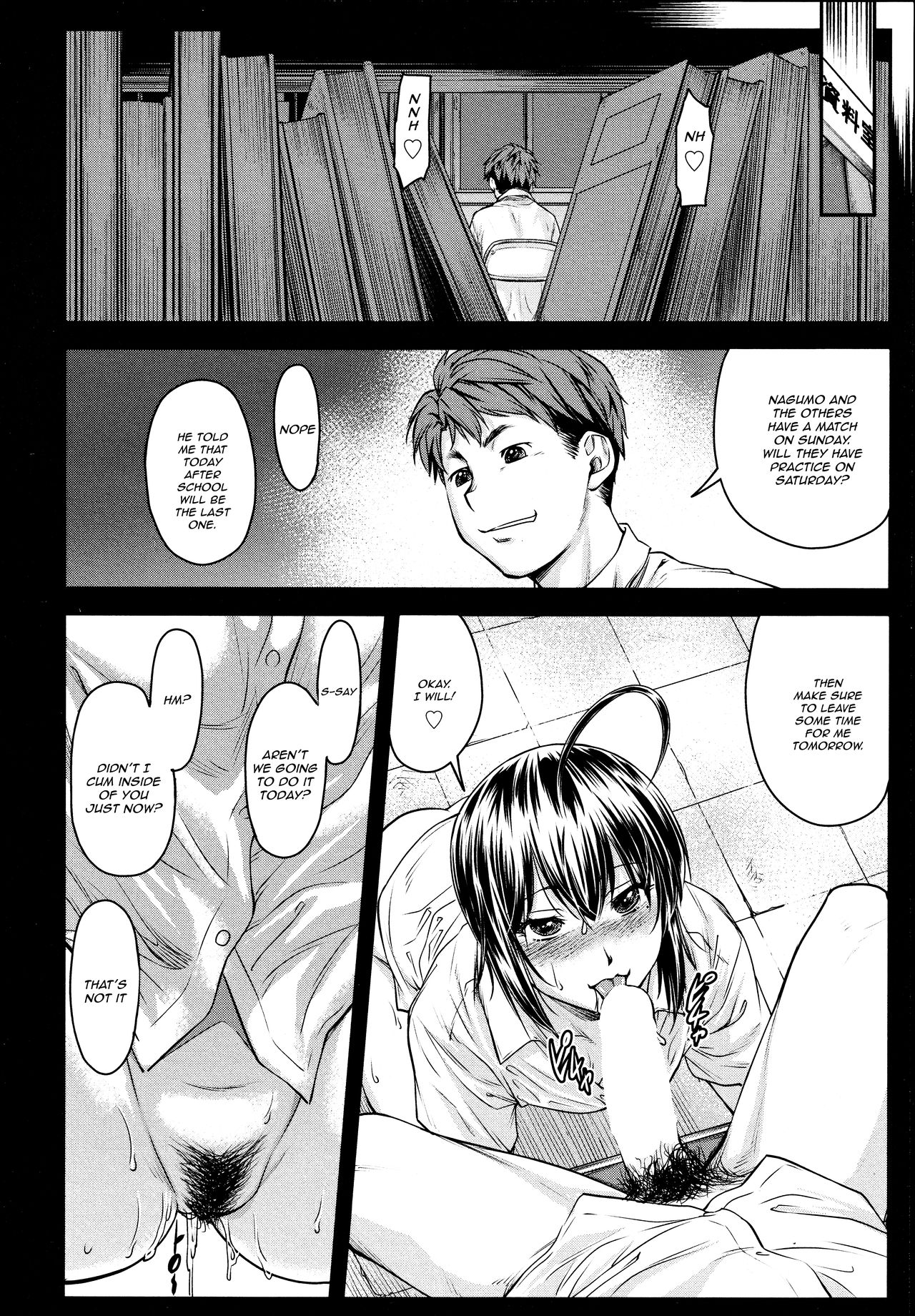 [流一本] かなめDate #12 (COMIC 阿吽 2021年2月号) [英訳]