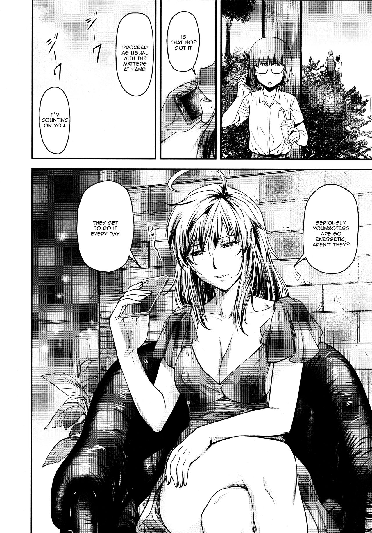 [流一本] かなめDate #12 (COMIC 阿吽 2021年2月号) [英訳]
