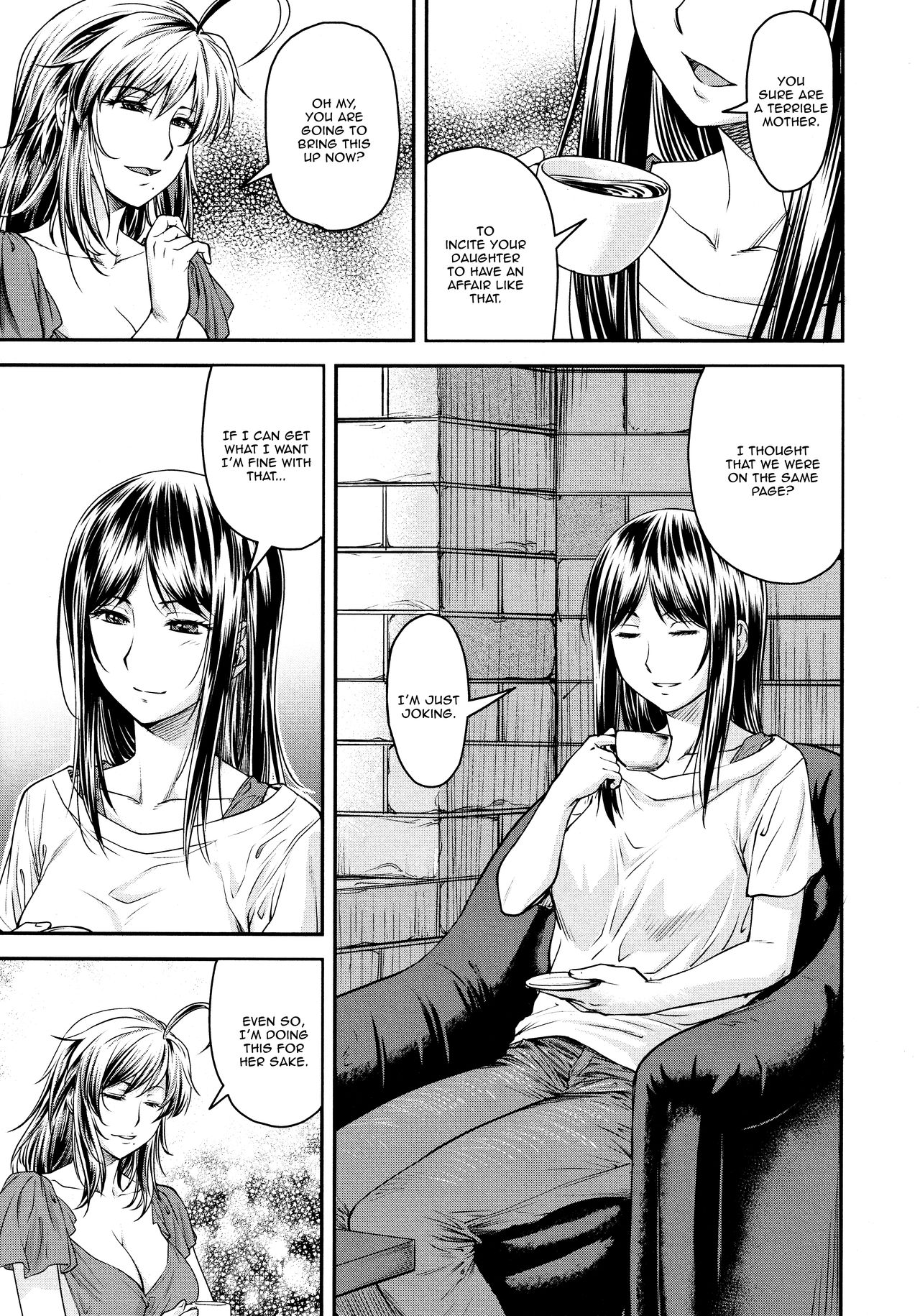 [流一本] かなめDate #12 (COMIC 阿吽 2021年2月号) [英訳]