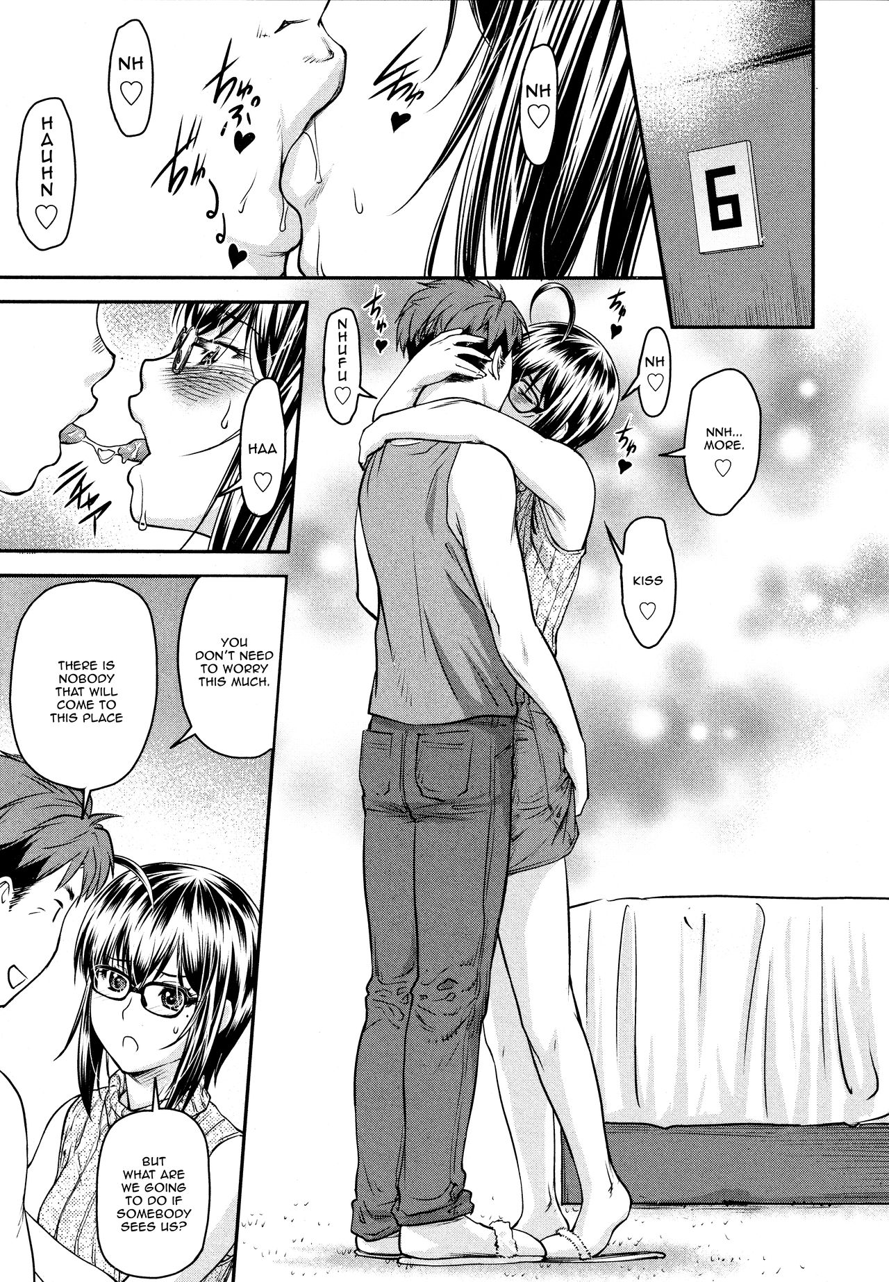 [流一本] かなめDate #12 (COMIC 阿吽 2021年2月号) [英訳]