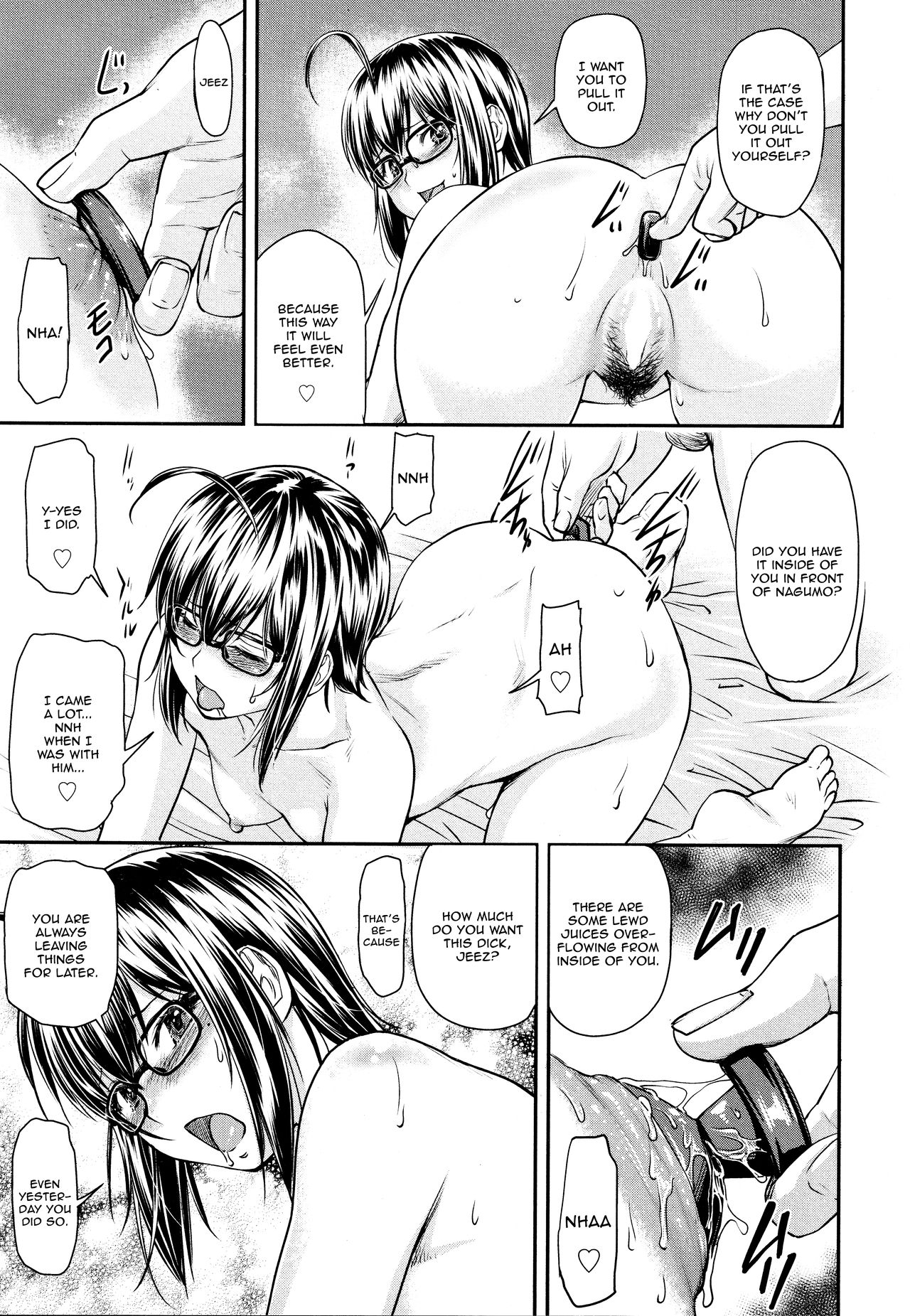 [流一本] かなめDate #12 (COMIC 阿吽 2021年2月号) [英訳]