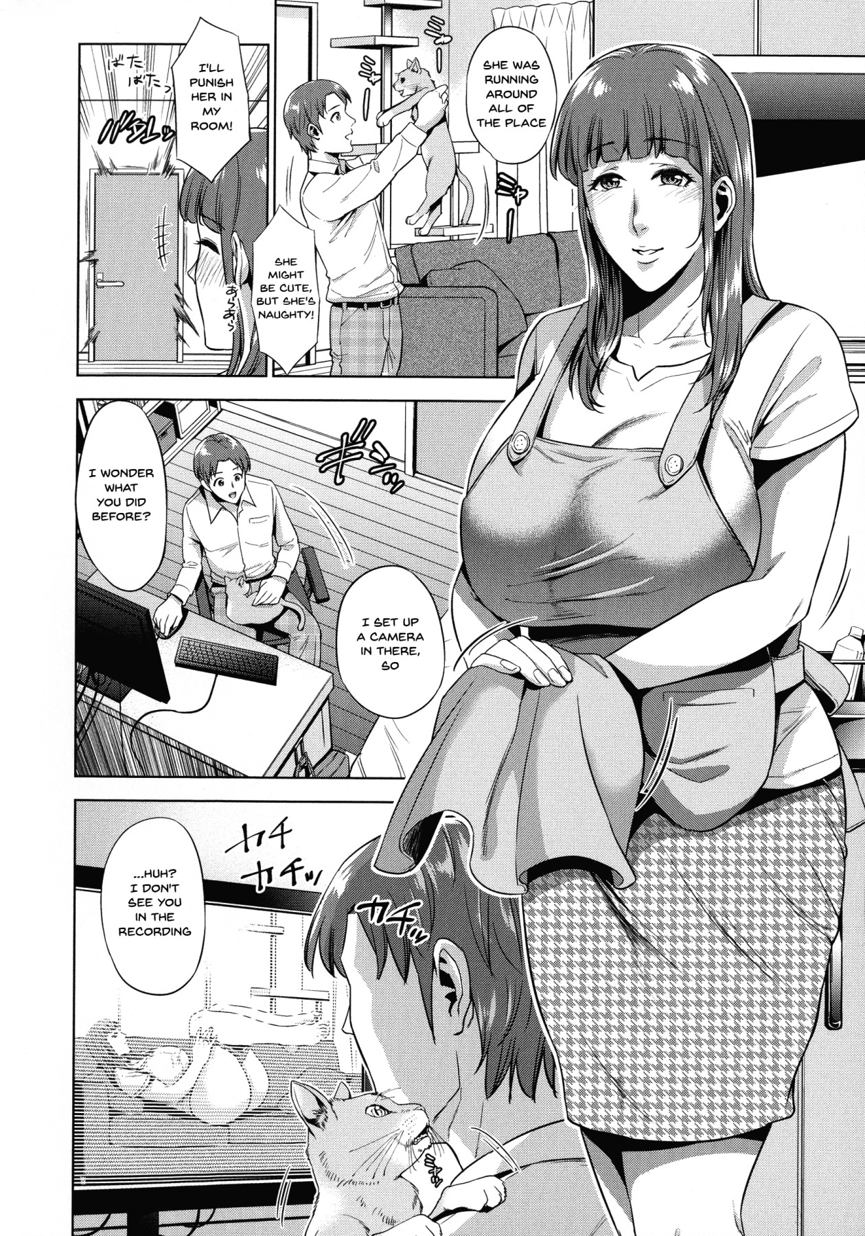 [夏のおやつ] 母と交わる日 第1-6話 [英訳]