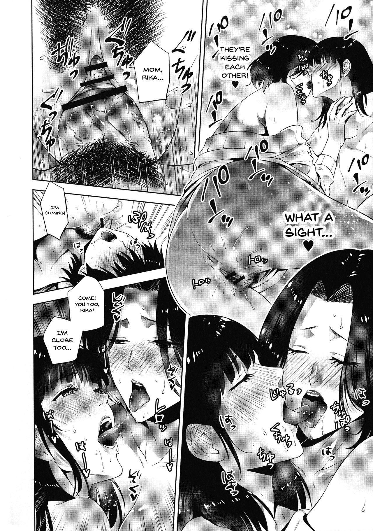 [夏のおやつ] 母と交わる日 第1-6話 [英訳]