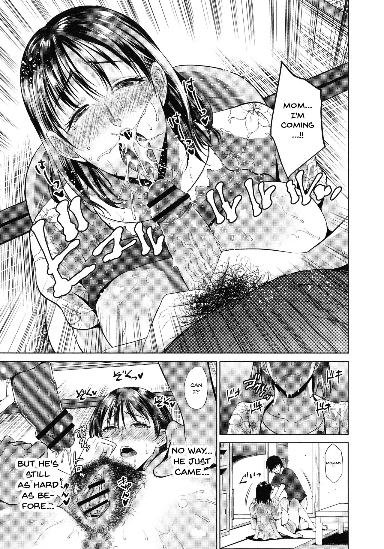 [夏のおやつ] 母と交わる日 第1-6話 [英訳]