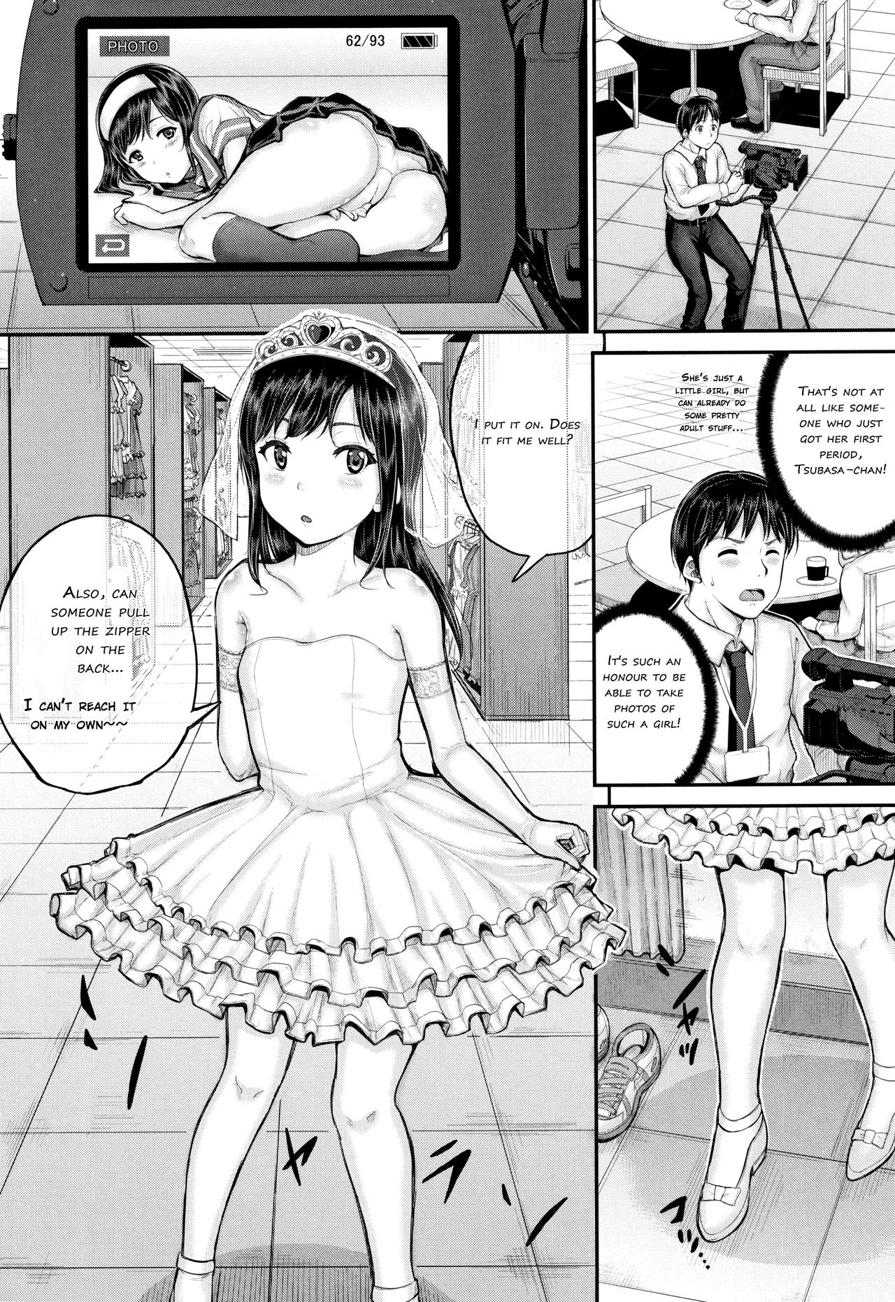 [国崎蛍] みんな小っちゃくて みんなエッチ [英訳]