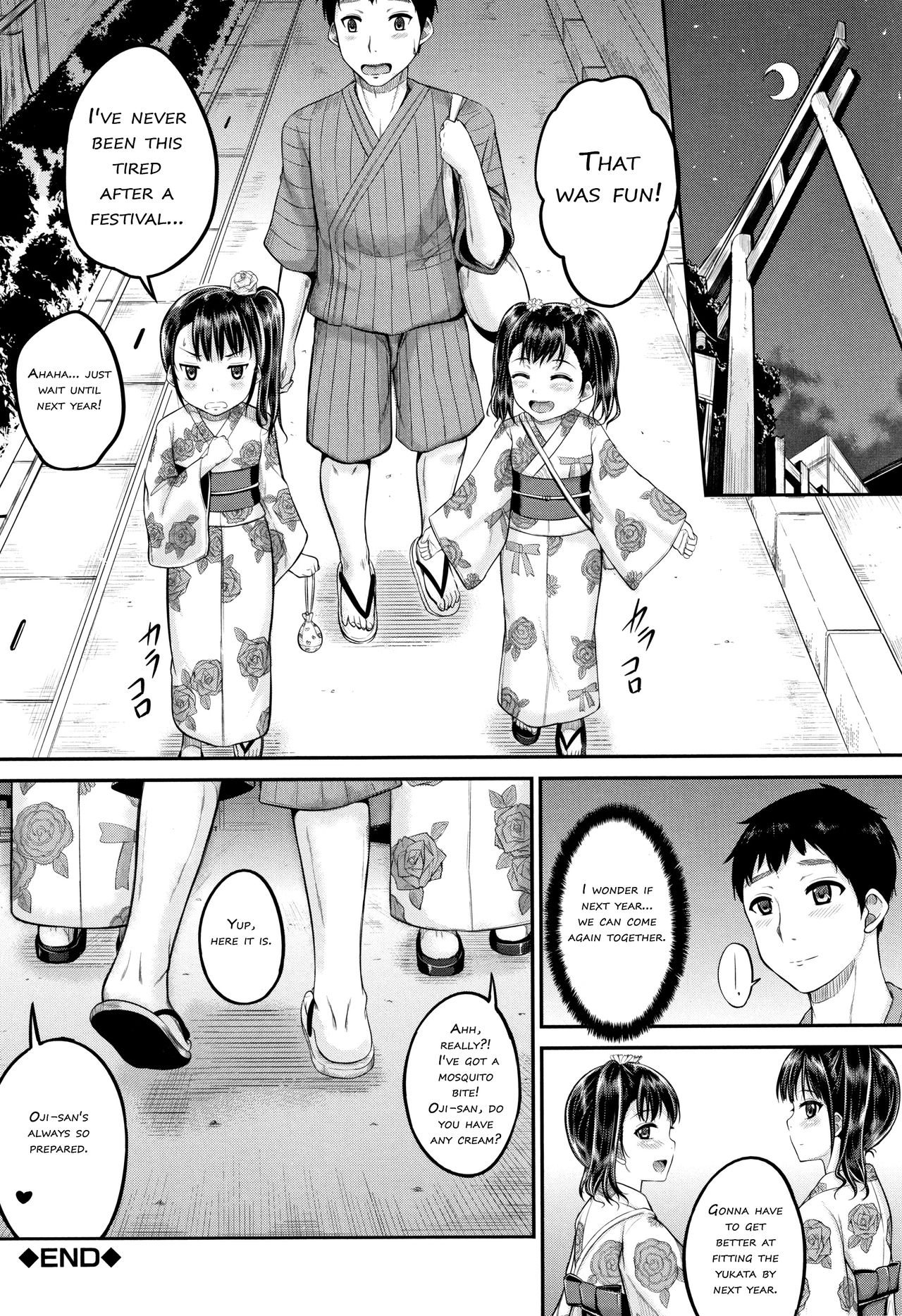 [国崎蛍] みんな小っちゃくて みんなエッチ [英訳]