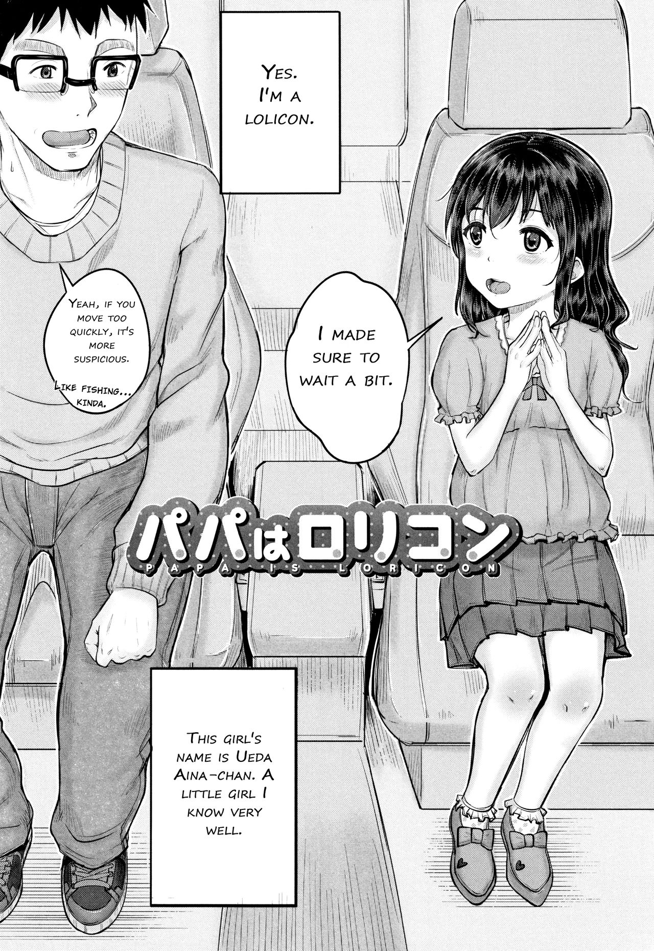 [国崎蛍] みんな小っちゃくて みんなエッチ [英訳]