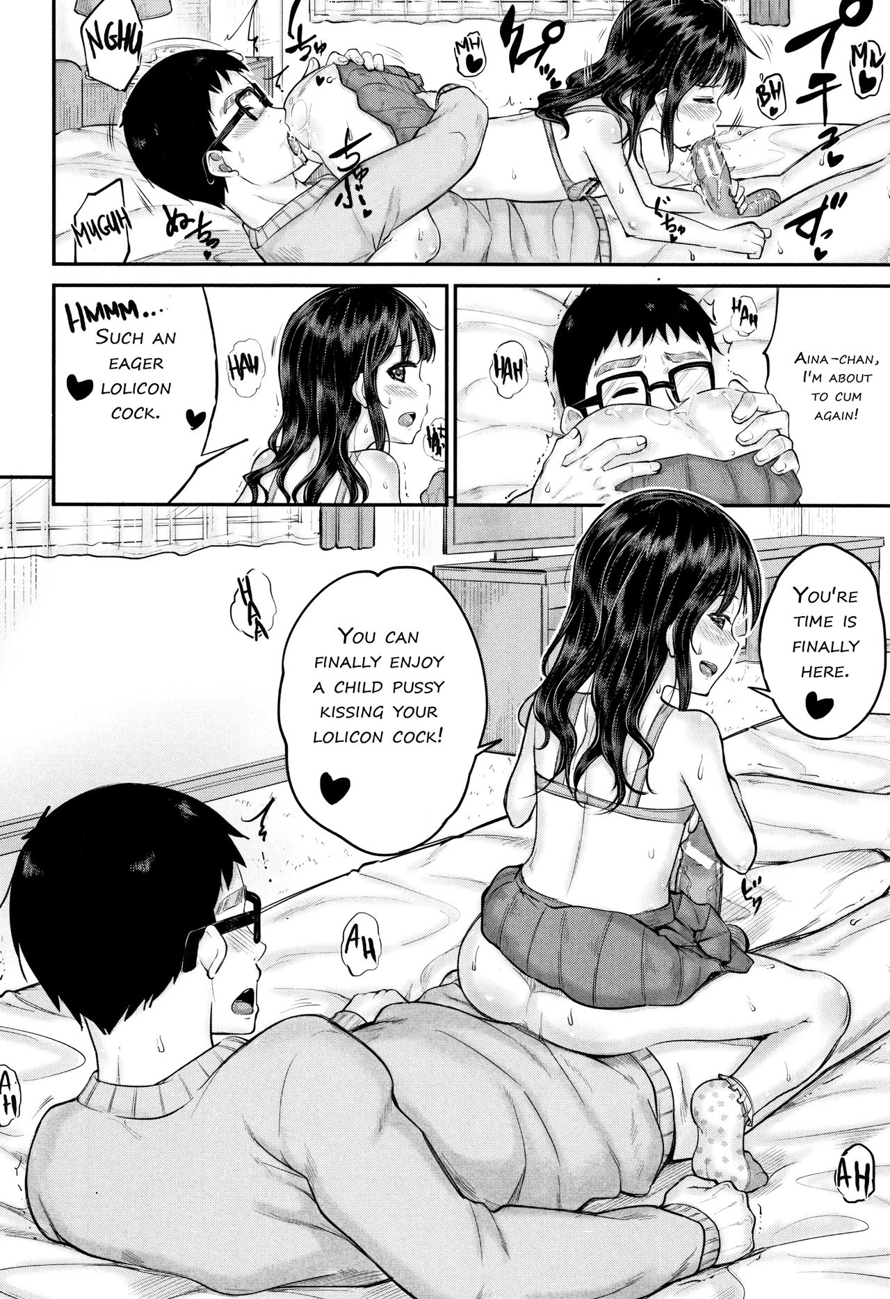 [国崎蛍] みんな小っちゃくて みんなエッチ [英訳]