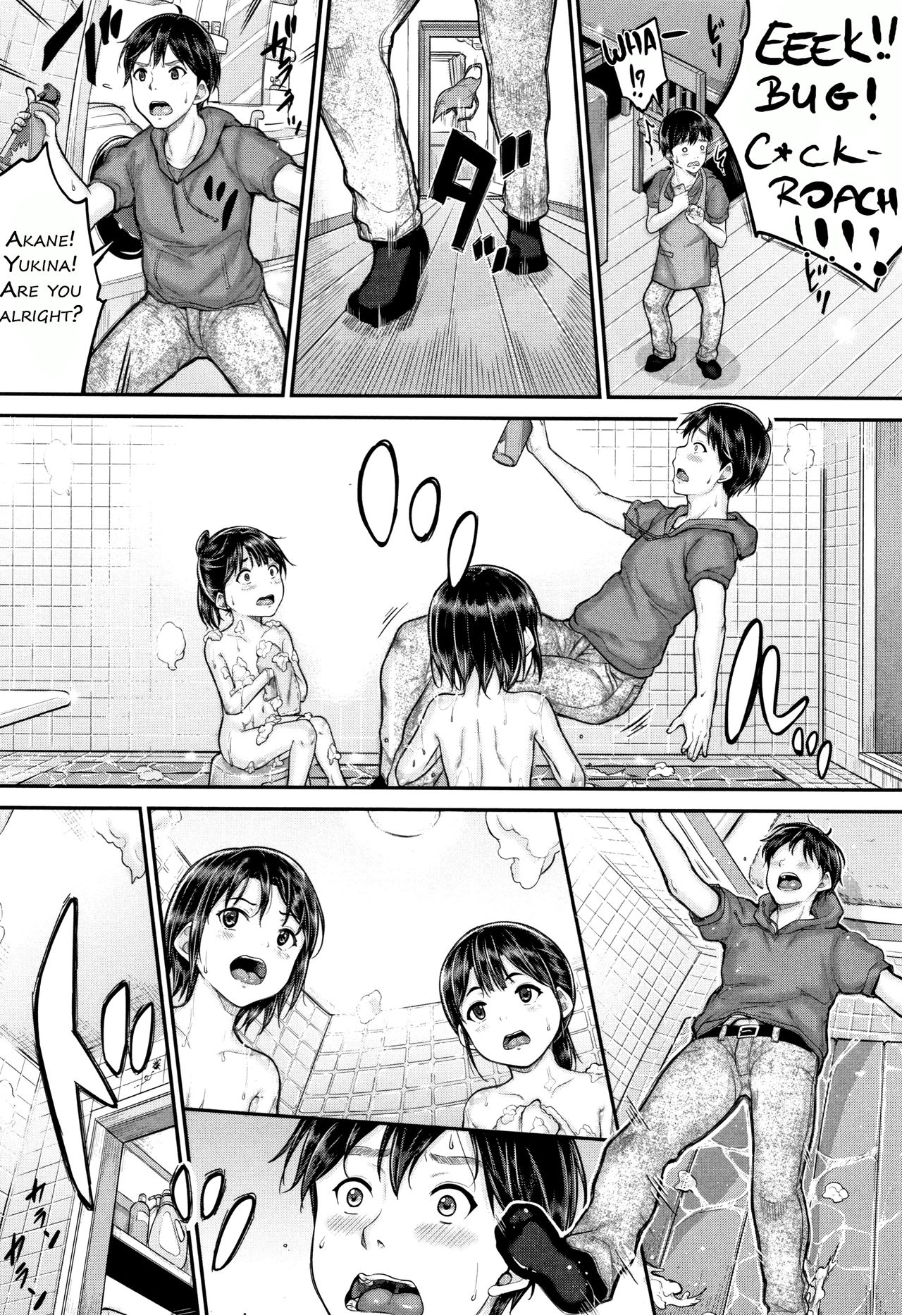 [国崎蛍] みんな小っちゃくて みんなエッチ [英訳]