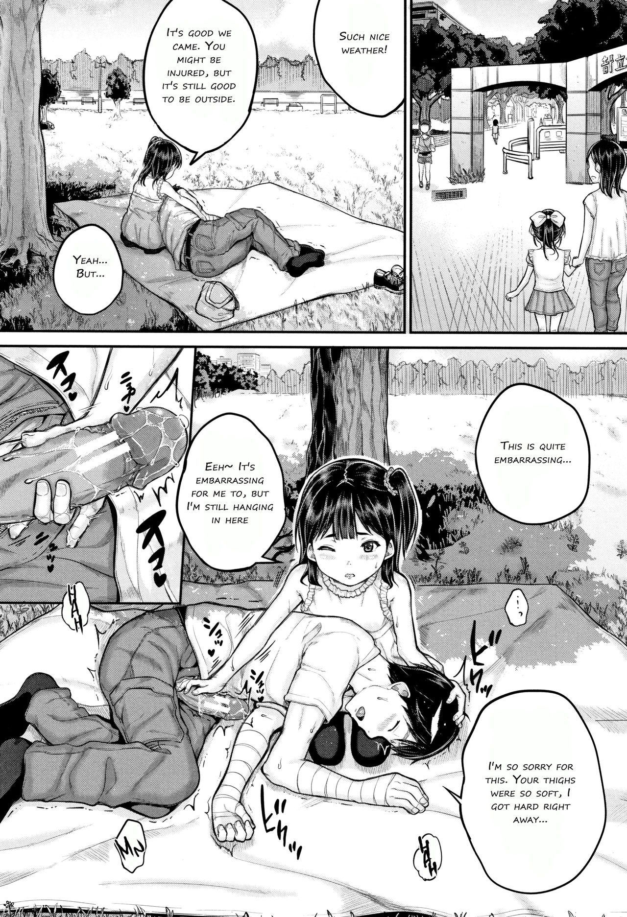 [国崎蛍] みんな小っちゃくて みんなエッチ [英訳]