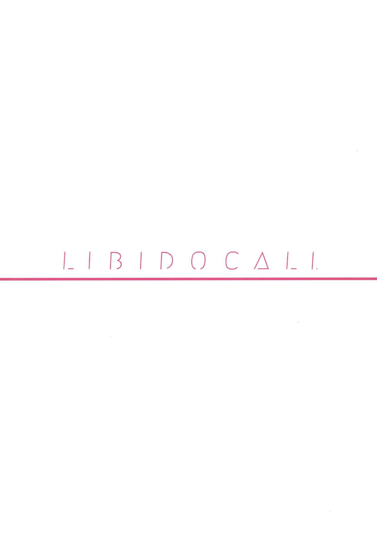 (コミティア122) [いきゅりま (こふぁ)] LIBIDOCALL [中国翻訳]