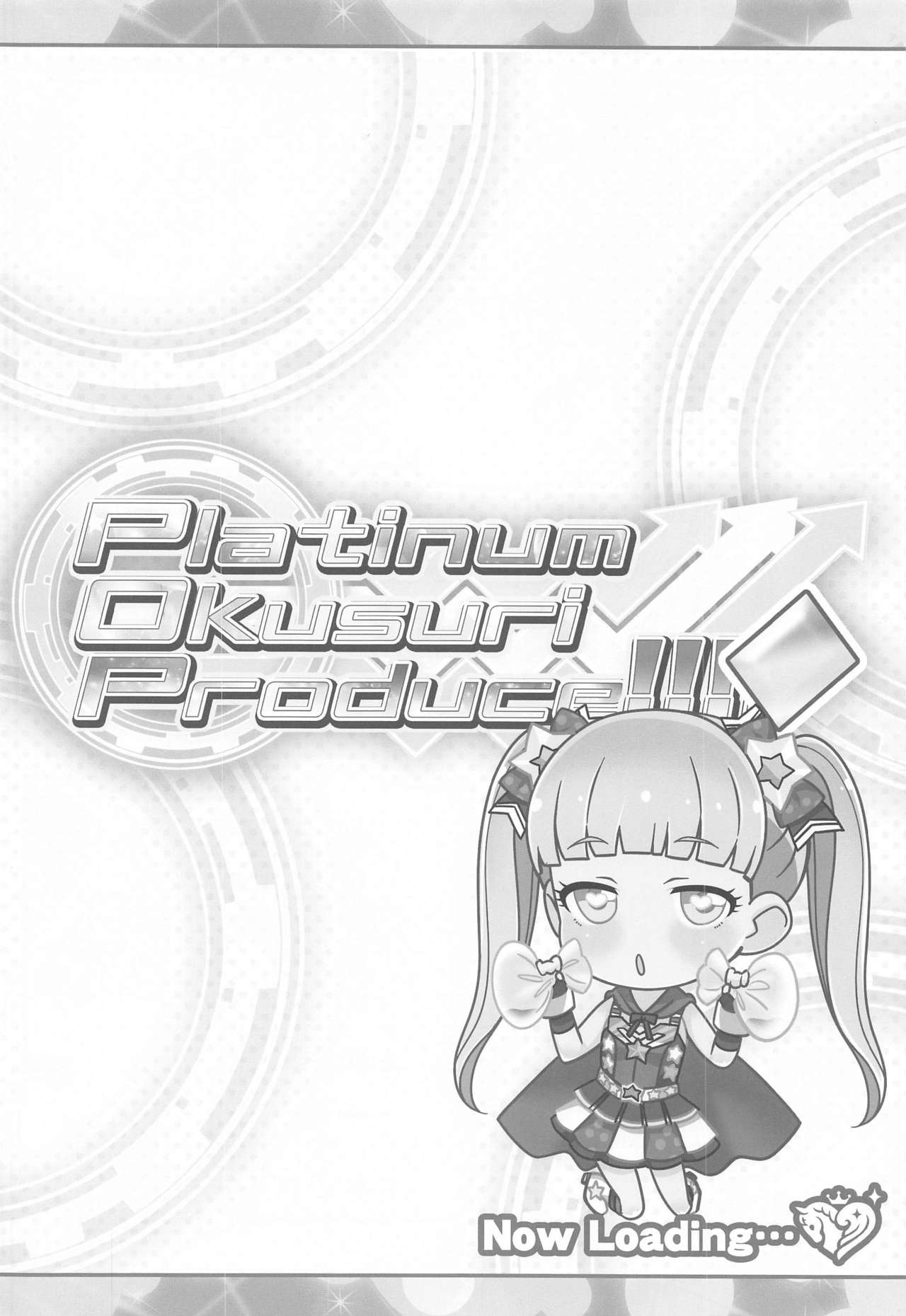 (SHT2020冬) [ふらいぱん大魔王 (提灯暗光)] Platinum Okusuri Produce!!!! ◇ (アイドルマスター シンデレラガールズ)