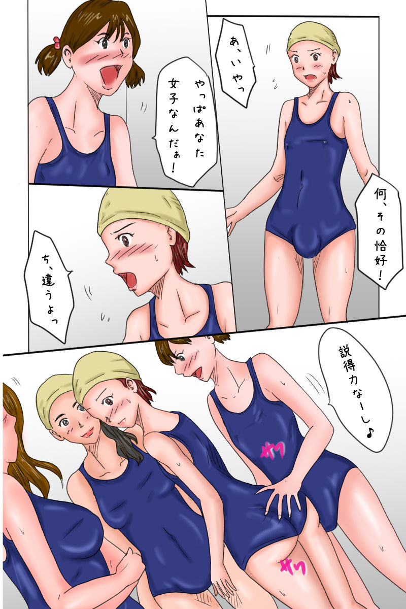 [お豆屋さん] 弟観察日記-五日目-