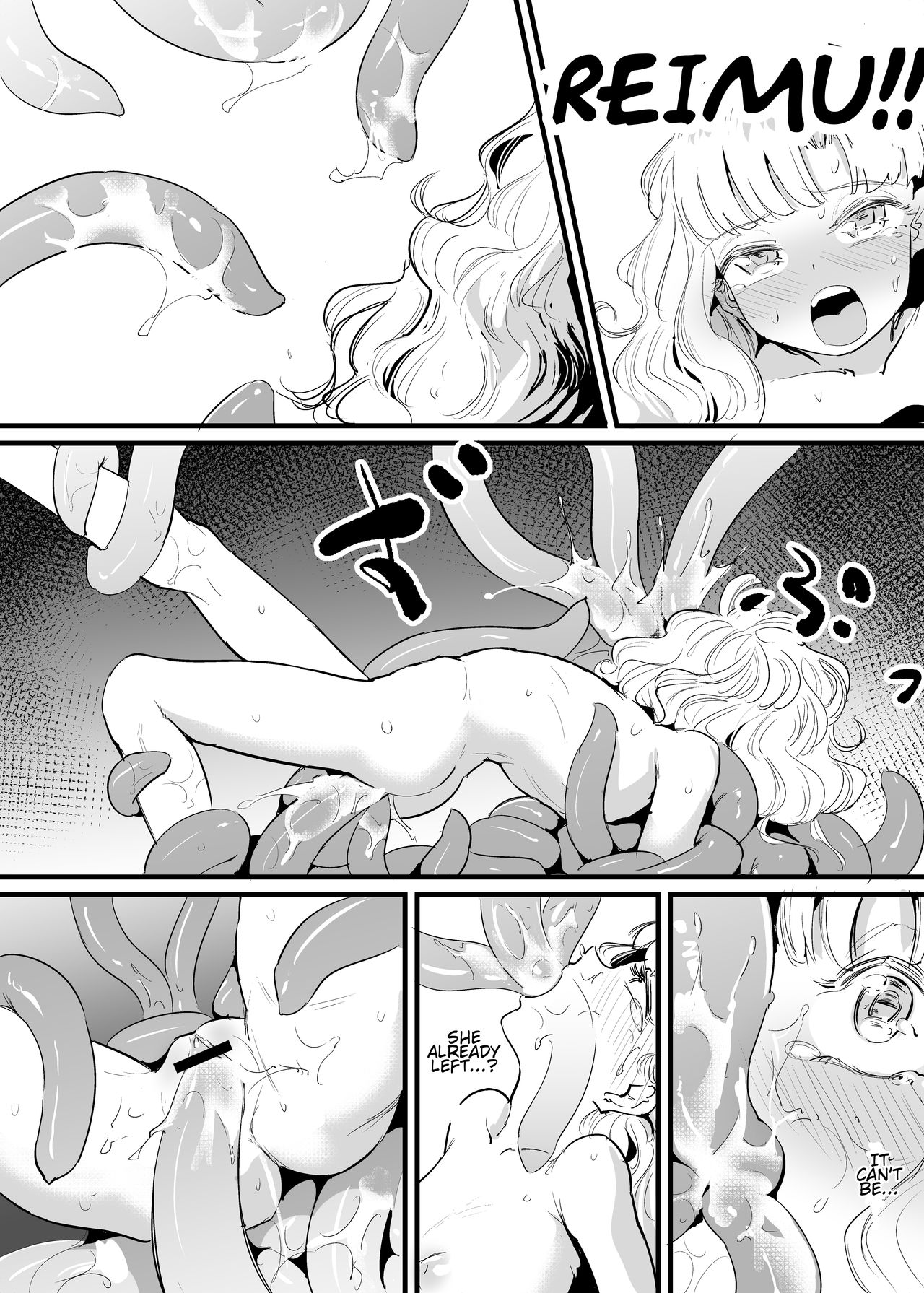 [群青よしお] まりさしょくしゅまんが (東方Project) [英訳]
