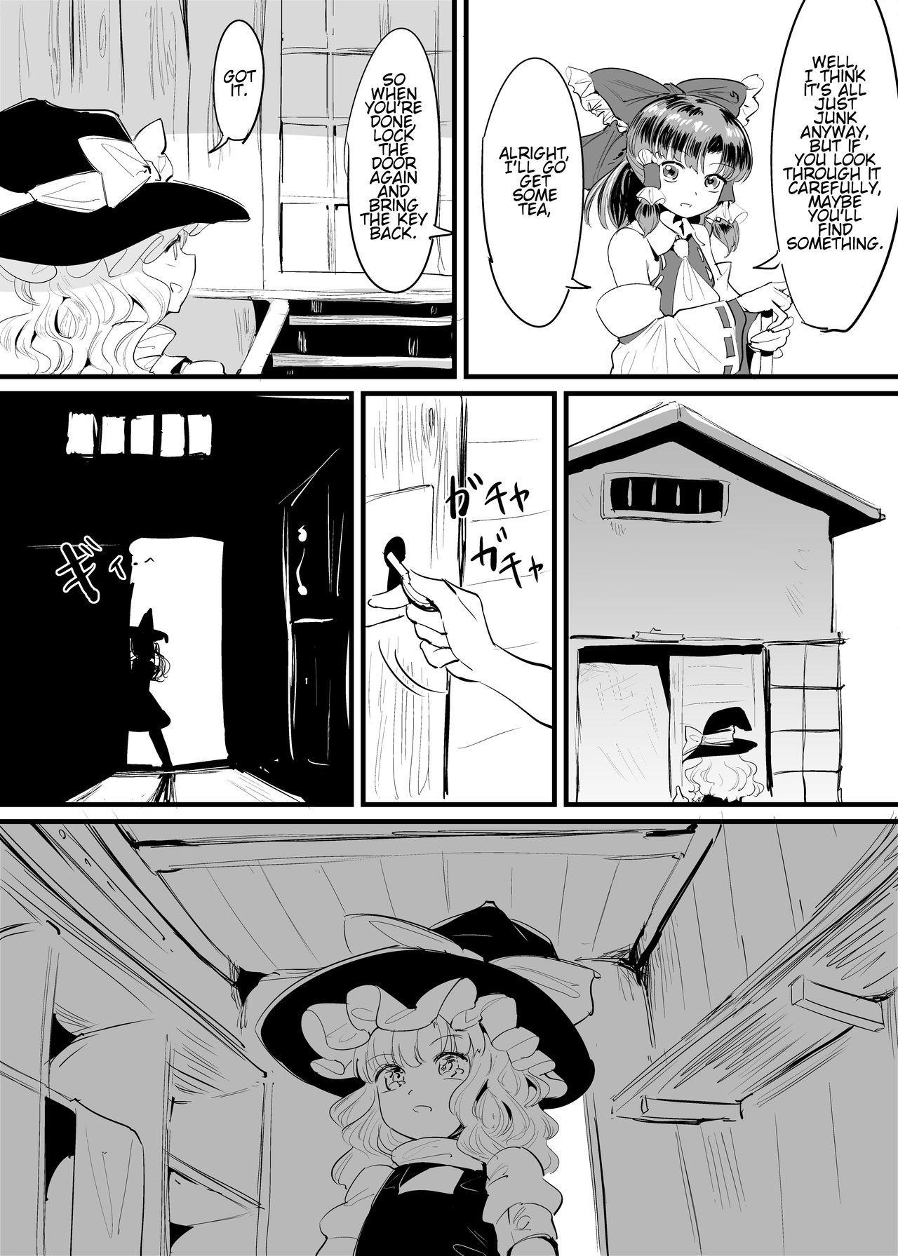 [群青よしお] まりさしょくしゅまんが (東方Project) [英訳]